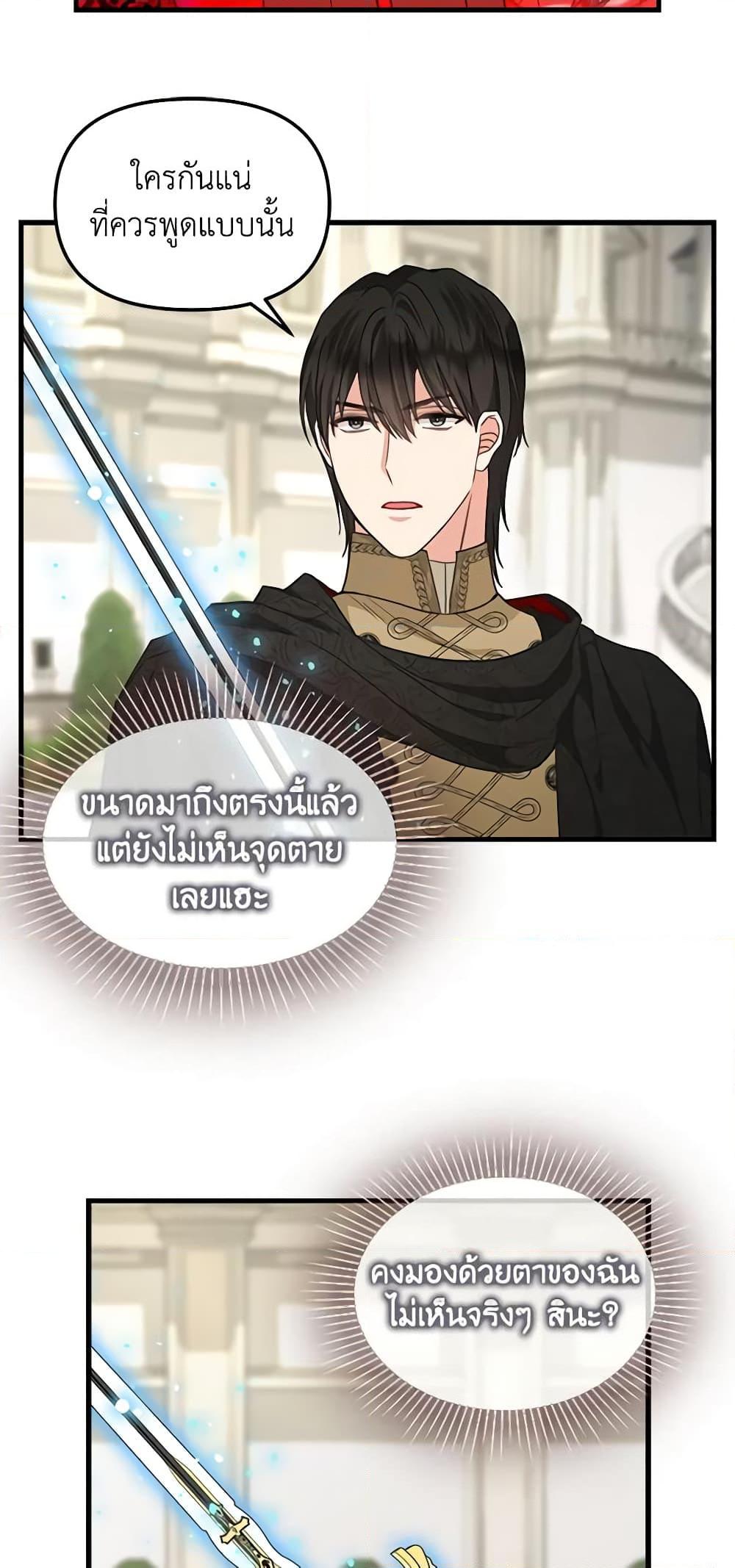 Manga-lc-com อ่านมังงะ อ่านการ์ตูน ออนไลน์ ฟรี Just Leave Me Be ตอนที่ 1 2 3 4 5 6 7 8 9 10 11 12 13 14 ฟรี ไม่มีโฆษณา Manga-lc - อ่าน มังงะ อ่าน การ์ตูน ออนไลน์ อ่านมังงะ ฟรี