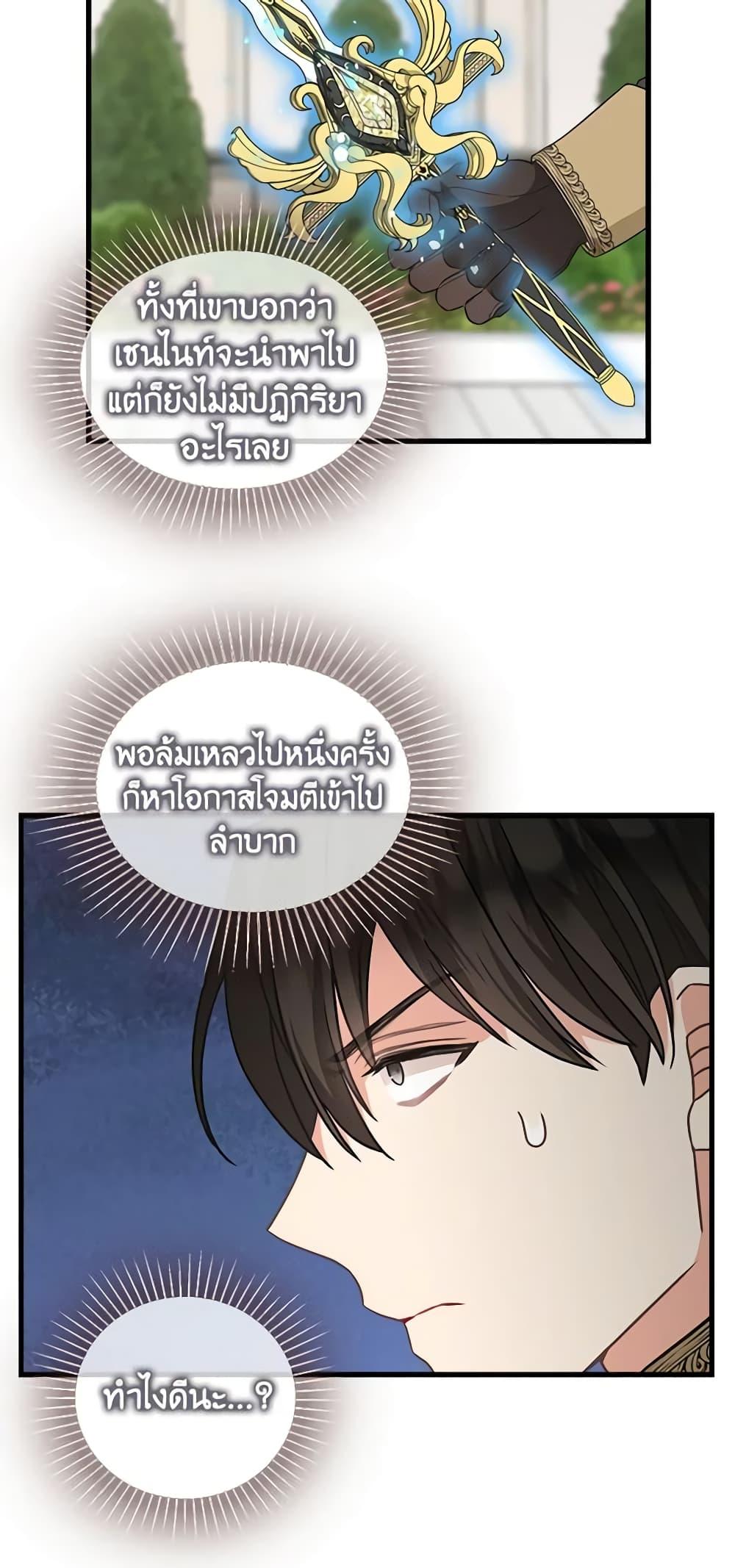Manga-lc-com อ่านมังงะ อ่านการ์ตูน ออนไลน์ ฟรี Just Leave Me Be ตอนที่ 1 2 3 4 5 6 7 8 9 10 11 12 13 14 ฟรี ไม่มีโฆษณา Manga-lc - อ่าน มังงะ อ่าน การ์ตูน ออนไลน์ อ่านมังงะ ฟรี