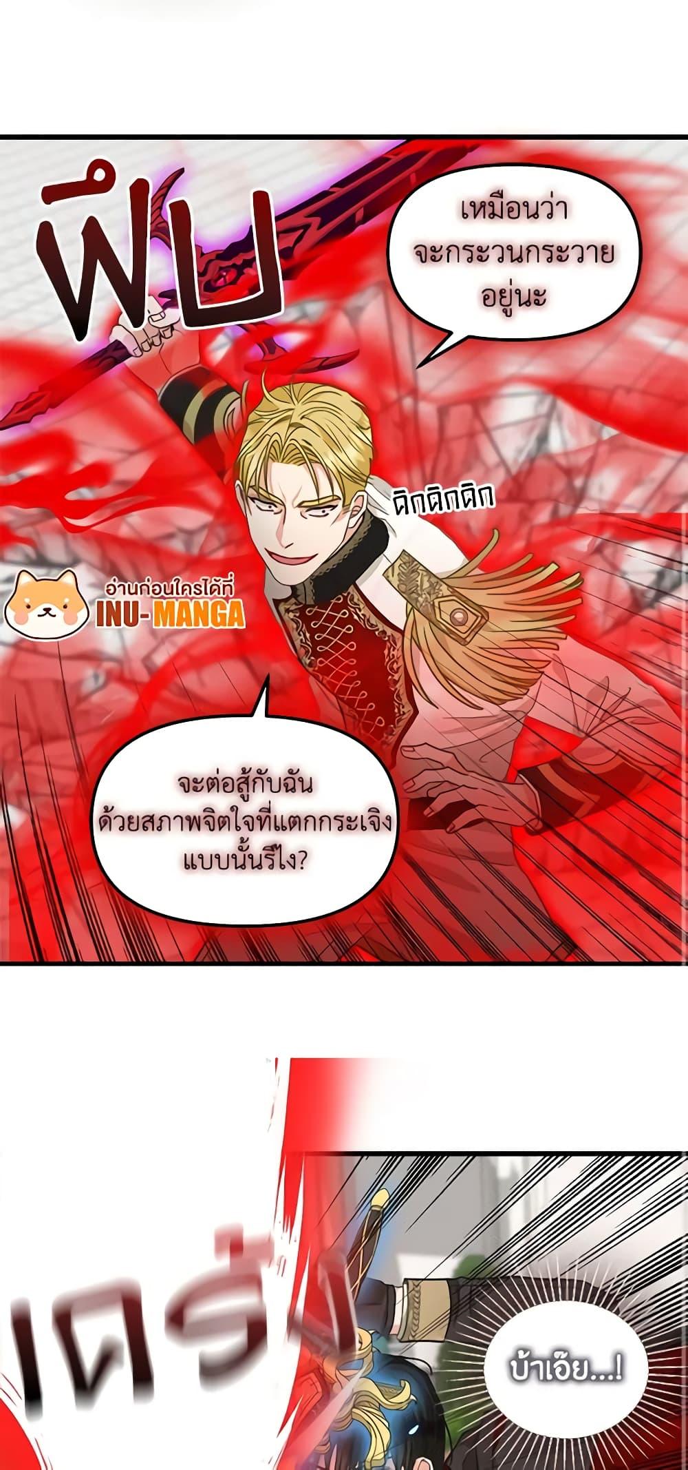 Manga-lc-com อ่านมังงะ อ่านการ์ตูน ออนไลน์ ฟรี Just Leave Me Be ตอนที่ 1 2 3 4 5 6 7 8 9 10 11 12 13 14 ฟรี ไม่มีโฆษณา Manga-lc - อ่าน มังงะ อ่าน การ์ตูน ออนไลน์ อ่านมังงะ ฟรี