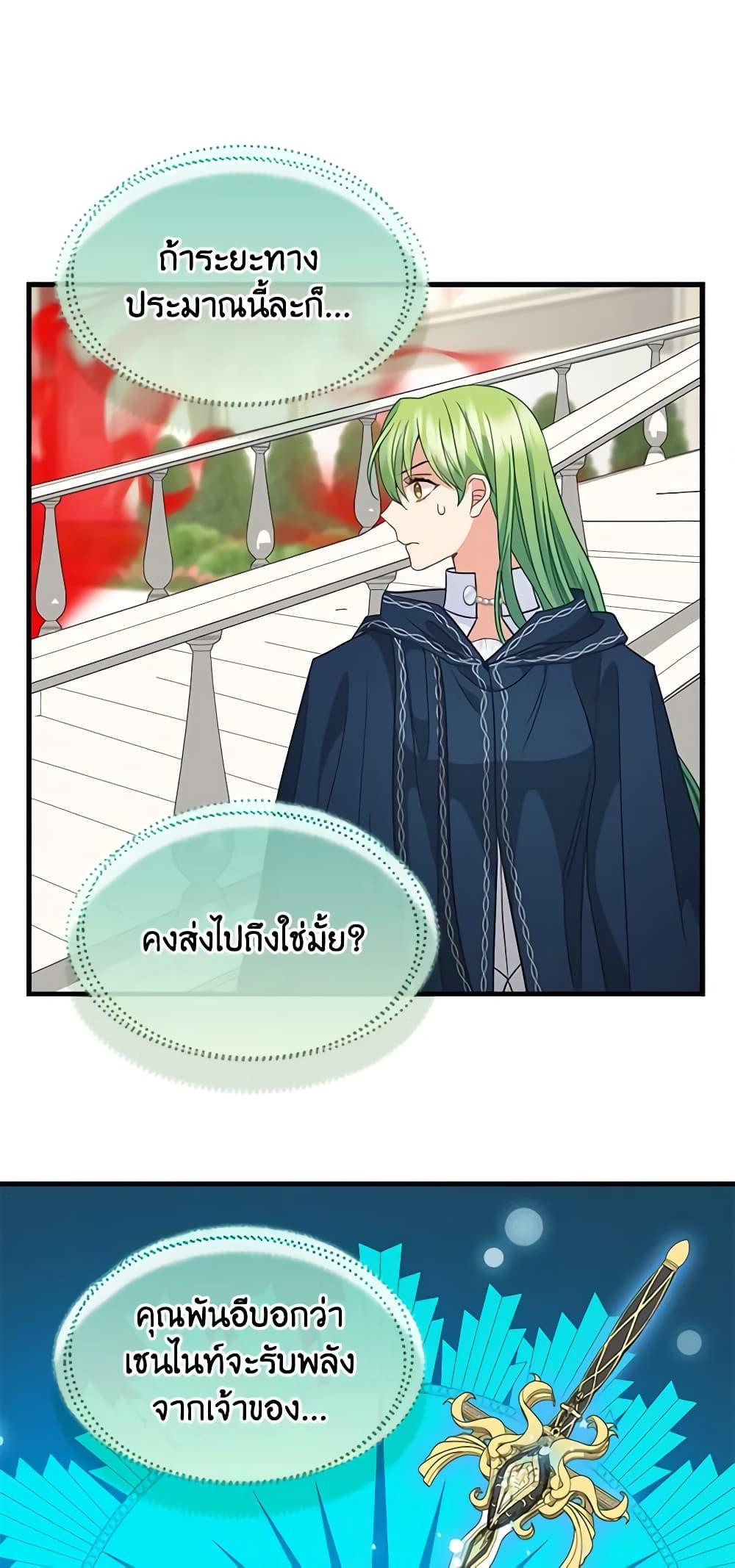 Manga-lc-com อ่านมังงะ อ่านการ์ตูน ออนไลน์ ฟรี Just Leave Me Be ตอนที่ 1 2 3 4 5 6 7 8 9 10 11 12 13 14 ฟรี ไม่มีโฆษณา Manga-lc - อ่าน มังงะ อ่าน การ์ตูน ออนไลน์ อ่านมังงะ ฟรี