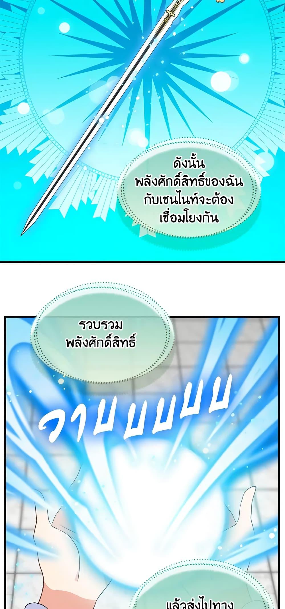 Manga-lc-com อ่านมังงะ อ่านการ์ตูน ออนไลน์ ฟรี Just Leave Me Be ตอนที่ 1 2 3 4 5 6 7 8 9 10 11 12 13 14 ฟรี ไม่มีโฆษณา Manga-lc - อ่าน มังงะ อ่าน การ์ตูน ออนไลน์ อ่านมังงะ ฟรี