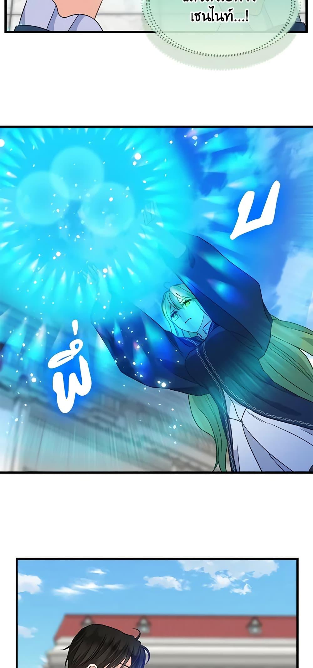Manga-lc-com อ่านมังงะ อ่านการ์ตูน ออนไลน์ ฟรี Just Leave Me Be ตอนที่ 1 2 3 4 5 6 7 8 9 10 11 12 13 14 ฟรี ไม่มีโฆษณา Manga-lc - อ่าน มังงะ อ่าน การ์ตูน ออนไลน์ อ่านมังงะ ฟรี