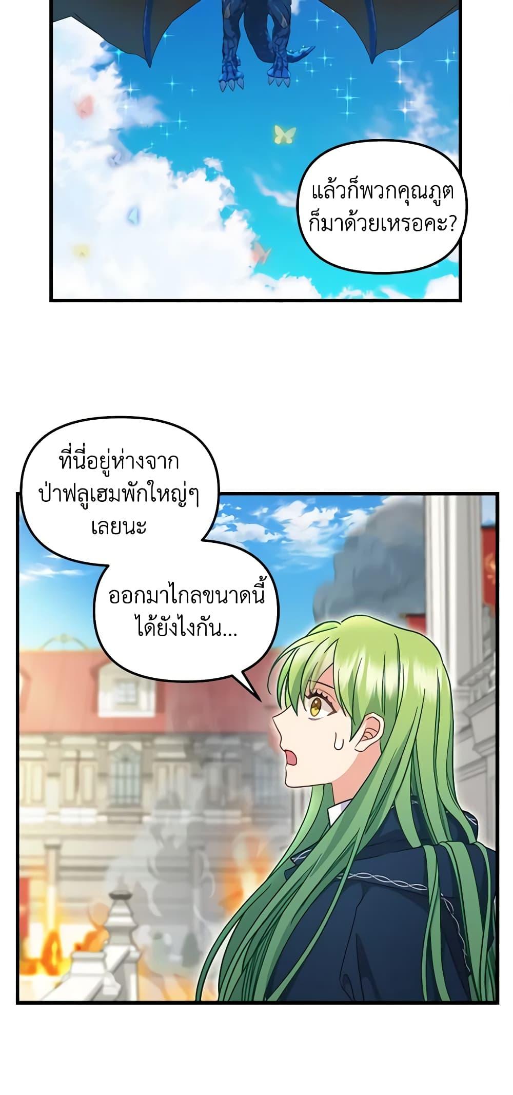 Manga-lc-com อ่านมังงะ อ่านการ์ตูน ออนไลน์ ฟรี Just Leave Me Be ตอนที่ 1 2 3 4 5 6 7 8 9 10 11 12 13 14 ฟรี ไม่มีโฆษณา Manga-lc - อ่าน มังงะ อ่าน การ์ตูน ออนไลน์ อ่านมังงะ ฟรี