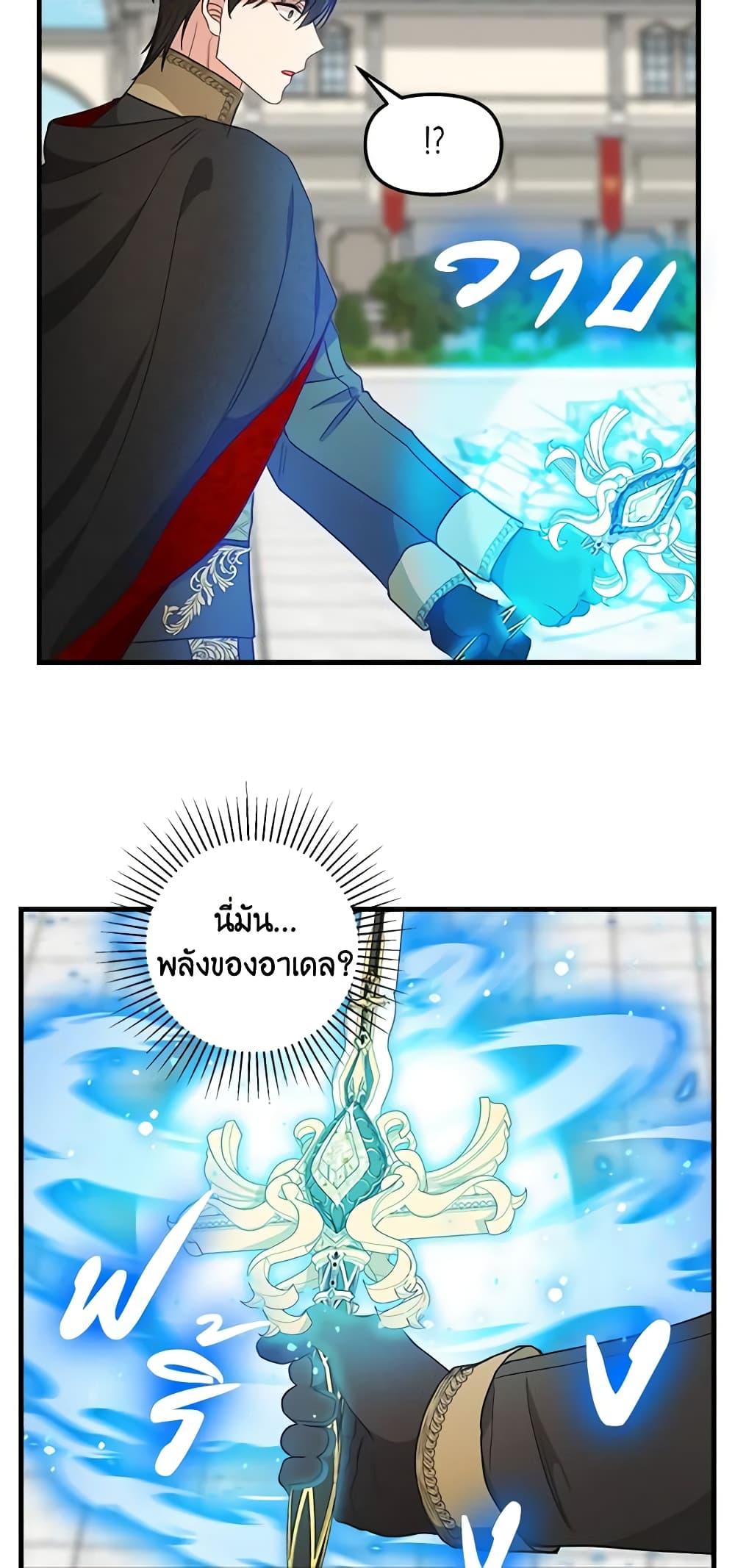 Manga-lc-com อ่านมังงะ อ่านการ์ตูน ออนไลน์ ฟรี Just Leave Me Be ตอนที่ 1 2 3 4 5 6 7 8 9 10 11 12 13 14 ฟรี ไม่มีโฆษณา Manga-lc - อ่าน มังงะ อ่าน การ์ตูน ออนไลน์ อ่านมังงะ ฟรี