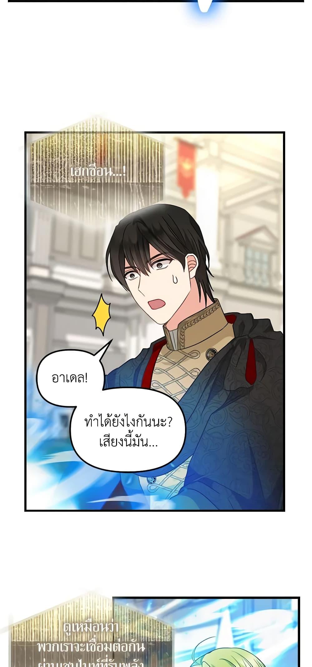 Manga-lc-com อ่านมังงะ อ่านการ์ตูน ออนไลน์ ฟรี Just Leave Me Be ตอนที่ 1 2 3 4 5 6 7 8 9 10 11 12 13 14 ฟรี ไม่มีโฆษณา Manga-lc - อ่าน มังงะ อ่าน การ์ตูน ออนไลน์ อ่านมังงะ ฟรี
