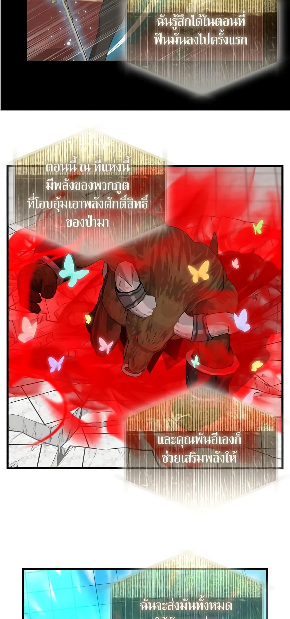 Manga-lc-com อ่านมังงะ อ่านการ์ตูน ออนไลน์ ฟรี Just Leave Me Be ตอนที่ 1 2 3 4 5 6 7 8 9 10 11 12 13 14 ฟรี ไม่มีโฆษณา Manga-lc - อ่าน มังงะ อ่าน การ์ตูน ออนไลน์ อ่านมังงะ ฟรี