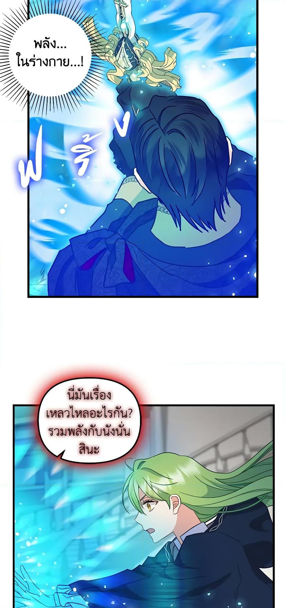 Manga-lc-com อ่านมังงะ อ่านการ์ตูน ออนไลน์ ฟรี Just Leave Me Be ตอนที่ 1 2 3 4 5 6 7 8 9 10 11 12 13 14 ฟรี ไม่มีโฆษณา Manga-lc - อ่าน มังงะ อ่าน การ์ตูน ออนไลน์ อ่านมังงะ ฟรี