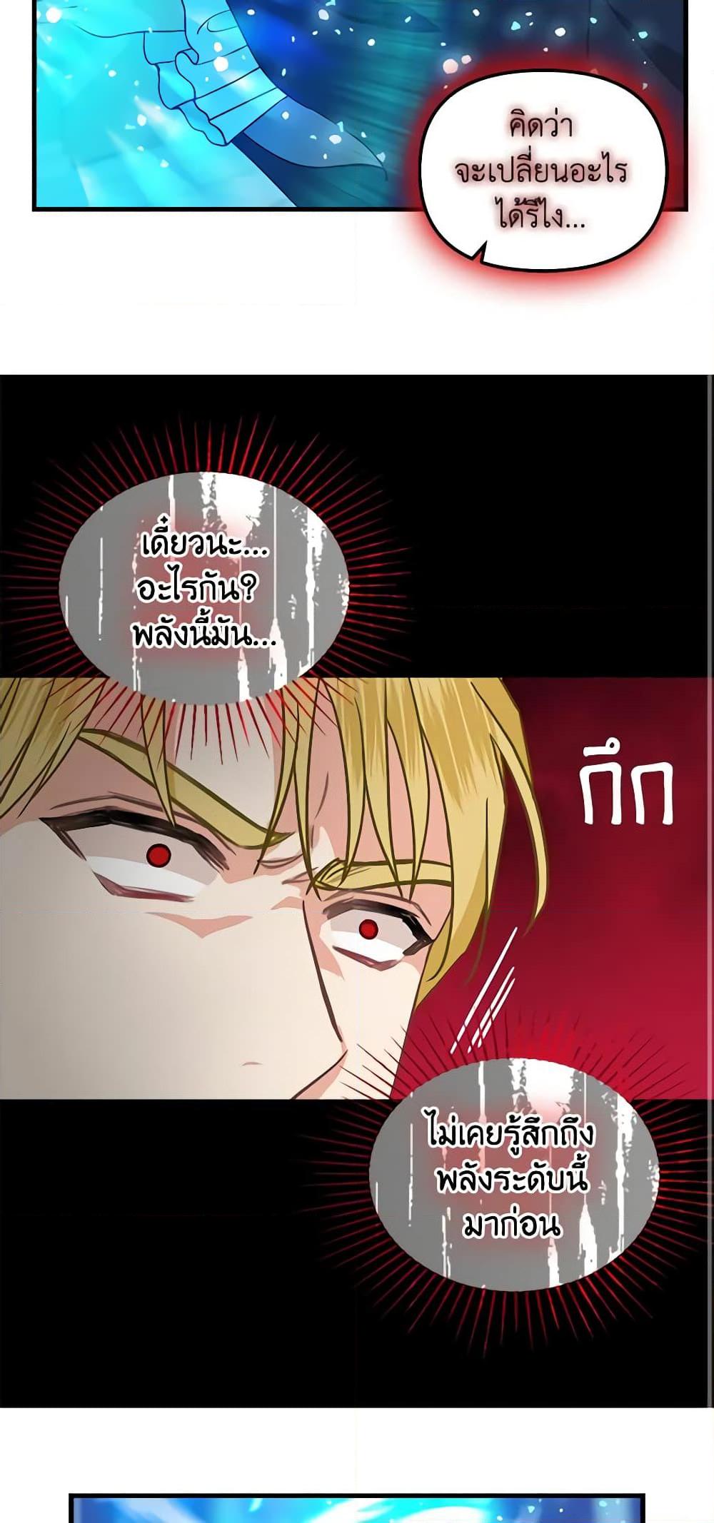 Manga-lc-com อ่านมังงะ อ่านการ์ตูน ออนไลน์ ฟรี Just Leave Me Be ตอนที่ 1 2 3 4 5 6 7 8 9 10 11 12 13 14 ฟรี ไม่มีโฆษณา Manga-lc - อ่าน มังงะ อ่าน การ์ตูน ออนไลน์ อ่านมังงะ ฟรี