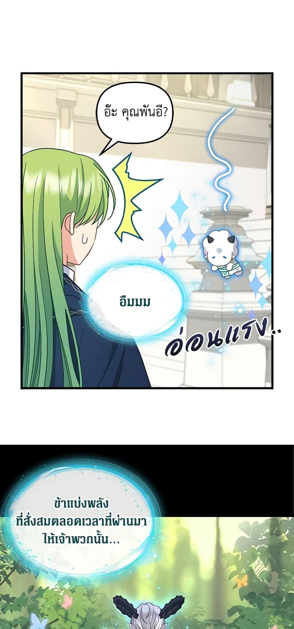 Manga-lc-com อ่านมังงะ อ่านการ์ตูน ออนไลน์ ฟรี Just Leave Me Be ตอนที่ 1 2 3 4 5 6 7 8 9 10 11 12 13 14 ฟรี ไม่มีโฆษณา Manga-lc - อ่าน มังงะ อ่าน การ์ตูน ออนไลน์ อ่านมังงะ ฟรี