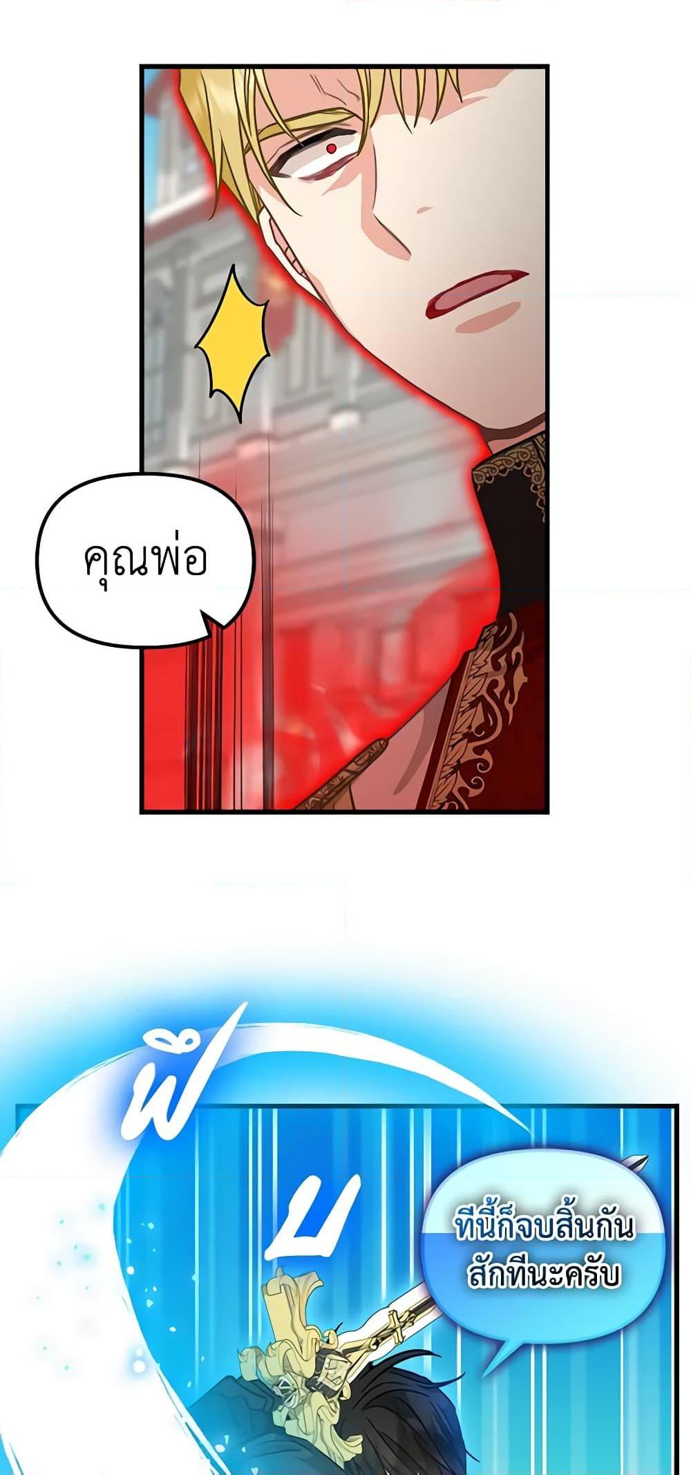 Manga-lc-com อ่านมังงะ อ่านการ์ตูน ออนไลน์ ฟรี Just Leave Me Be ตอนที่ 1 2 3 4 5 6 7 8 9 10 11 12 13 14 ฟรี ไม่มีโฆษณา Manga-lc - อ่าน มังงะ อ่าน การ์ตูน ออนไลน์ อ่านมังงะ ฟรี
