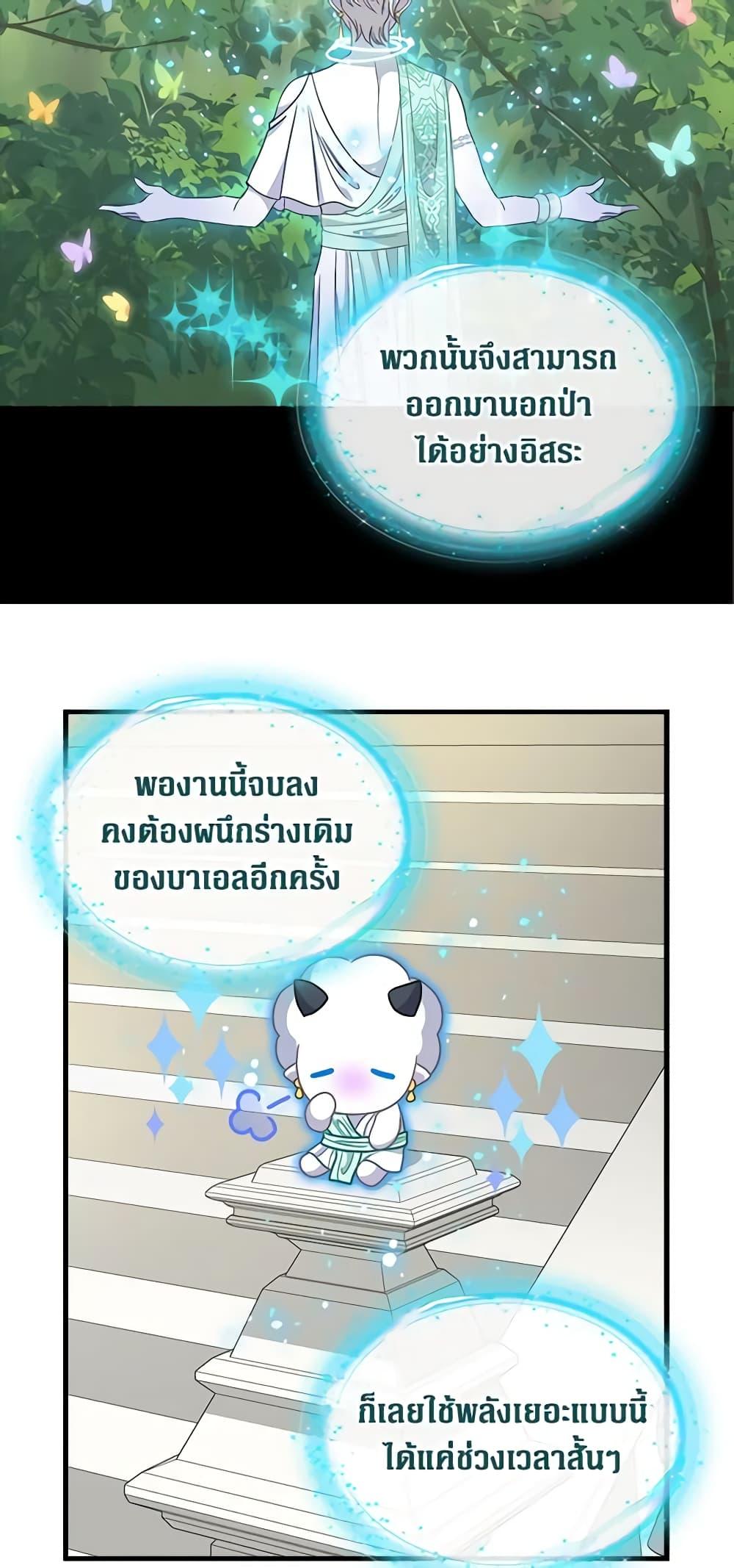 Manga-lc-com อ่านมังงะ อ่านการ์ตูน ออนไลน์ ฟรี Just Leave Me Be ตอนที่ 1 2 3 4 5 6 7 8 9 10 11 12 13 14 ฟรี ไม่มีโฆษณา Manga-lc - อ่าน มังงะ อ่าน การ์ตูน ออนไลน์ อ่านมังงะ ฟรี