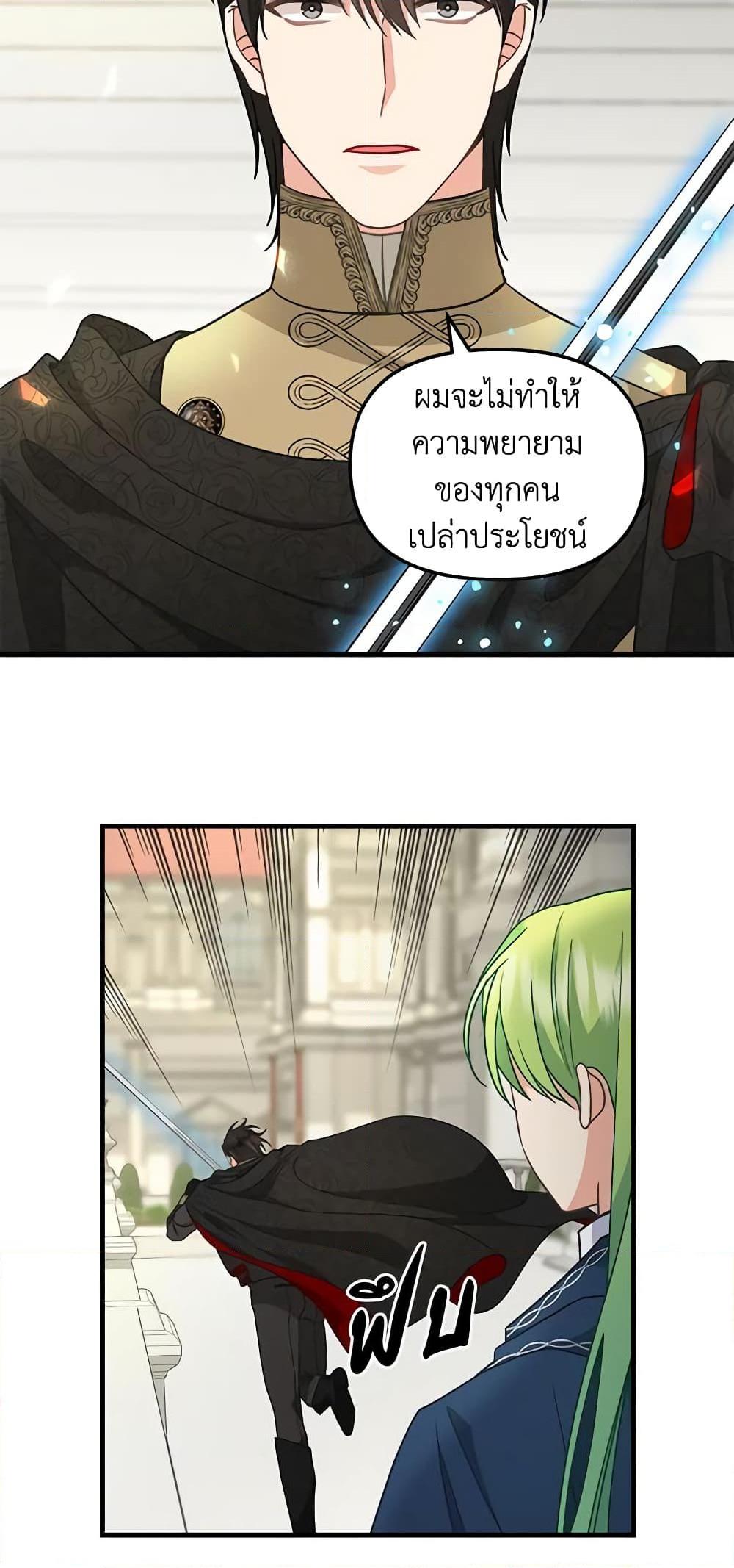 Manga-lc-com อ่านมังงะ อ่านการ์ตูน ออนไลน์ ฟรี Just Leave Me Be ตอนที่ 1 2 3 4 5 6 7 8 9 10 11 12 13 14 ฟรี ไม่มีโฆษณา Manga-lc - อ่าน มังงะ อ่าน การ์ตูน ออนไลน์ อ่านมังงะ ฟรี