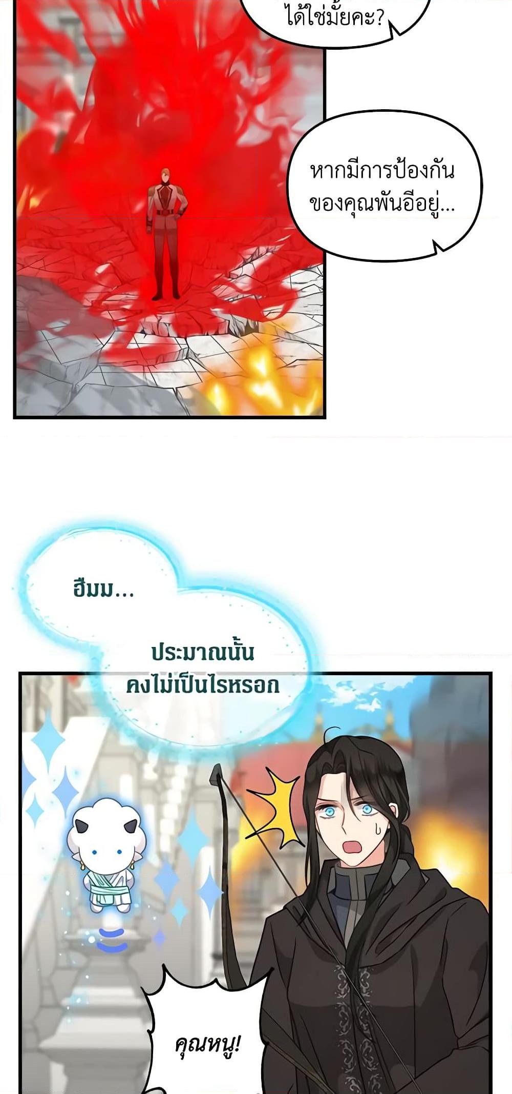 Manga-lc-com อ่านมังงะ อ่านการ์ตูน ออนไลน์ ฟรี Just Leave Me Be ตอนที่ 1 2 3 4 5 6 7 8 9 10 11 12 13 14 ฟรี ไม่มีโฆษณา Manga-lc - อ่าน มังงะ อ่าน การ์ตูน ออนไลน์ อ่านมังงะ ฟรี