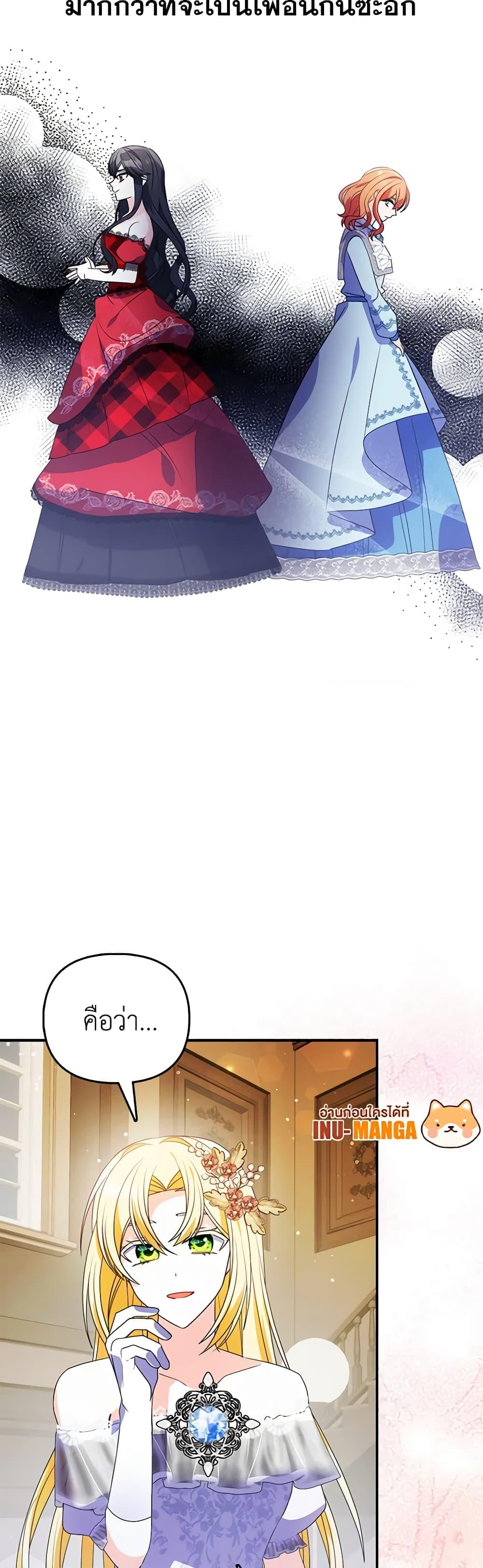 Manga-lc-com อ่านมังงะ อ่านการ์ตูน ออนไลน์ ฟรี The Fake Rides in a Flower Kiln ตอนที่ 1 2 3 4 5 6 7 8 9 10 11 12 13 14 ฟรี ไม่มีโฆษณา Manga-lc - อ่าน มังงะ อ่าน การ์ตูน ออนไลน์ อ่านมังงะ ฟรี