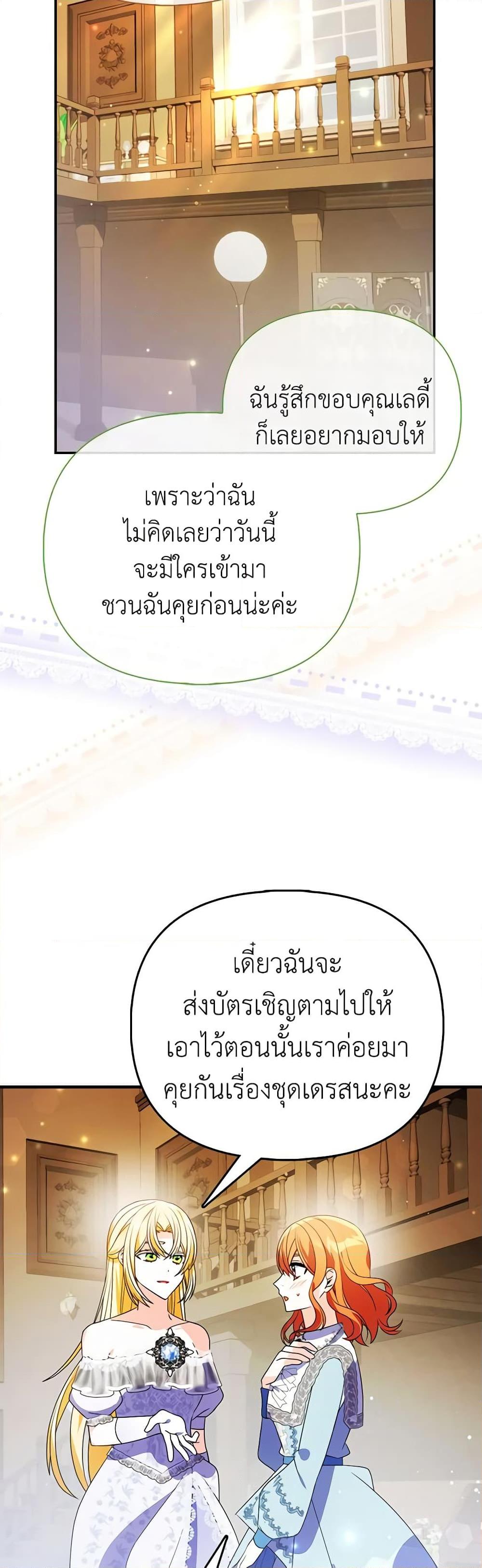 Manga-lc-com อ่านมังงะ อ่านการ์ตูน ออนไลน์ ฟรี The Fake Rides in a Flower Kiln ตอนที่ 1 2 3 4 5 6 7 8 9 10 11 12 13 14 ฟรี ไม่มีโฆษณา Manga-lc - อ่าน มังงะ อ่าน การ์ตูน ออนไลน์ อ่านมังงะ ฟรี