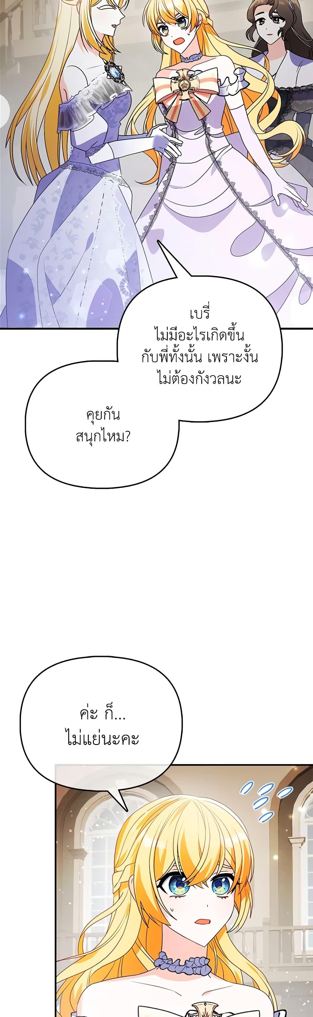 Manga-lc-com อ่านมังงะ อ่านการ์ตูน ออนไลน์ ฟรี The Fake Rides in a Flower Kiln ตอนที่ 1 2 3 4 5 6 7 8 9 10 11 12 13 14 ฟรี ไม่มีโฆษณา Manga-lc - อ่าน มังงะ อ่าน การ์ตูน ออนไลน์ อ่านมังงะ ฟรี