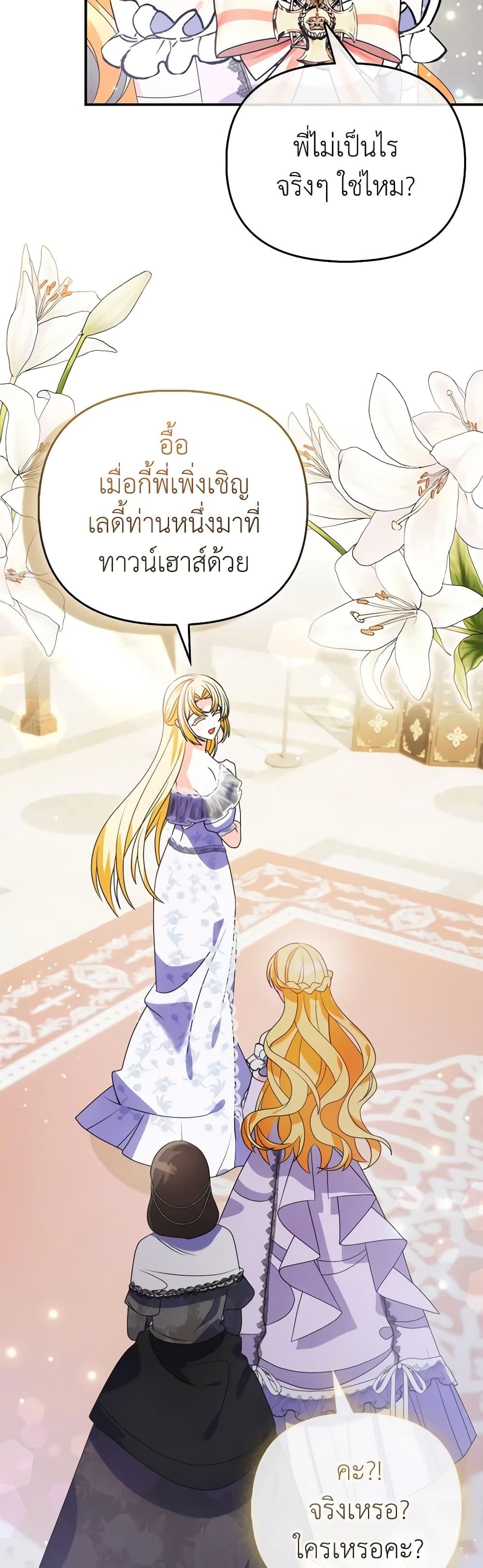 Manga-lc-com อ่านมังงะ อ่านการ์ตูน ออนไลน์ ฟรี The Fake Rides in a Flower Kiln ตอนที่ 1 2 3 4 5 6 7 8 9 10 11 12 13 14 ฟรี ไม่มีโฆษณา Manga-lc - อ่าน มังงะ อ่าน การ์ตูน ออนไลน์ อ่านมังงะ ฟรี