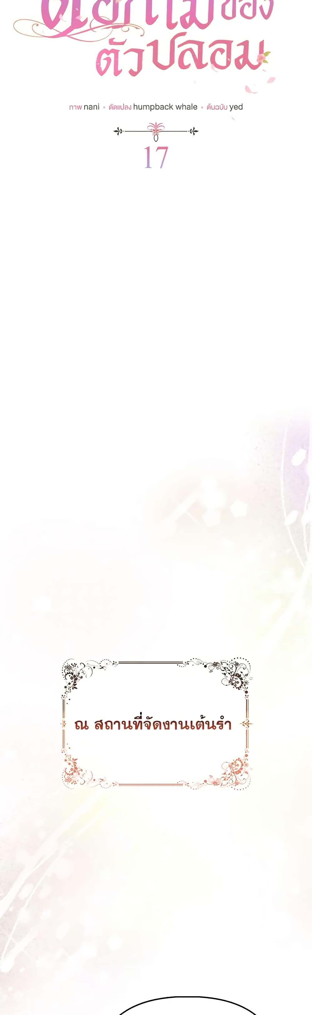 Manga-lc-com อ่านมังงะ อ่านการ์ตูน ออนไลน์ ฟรี The Fake Rides in a Flower Kiln ตอนที่ 1 2 3 4 5 6 7 8 9 10 11 12 13 14 ฟรี ไม่มีโฆษณา Manga-lc - อ่าน มังงะ อ่าน การ์ตูน ออนไลน์ อ่านมังงะ ฟรี