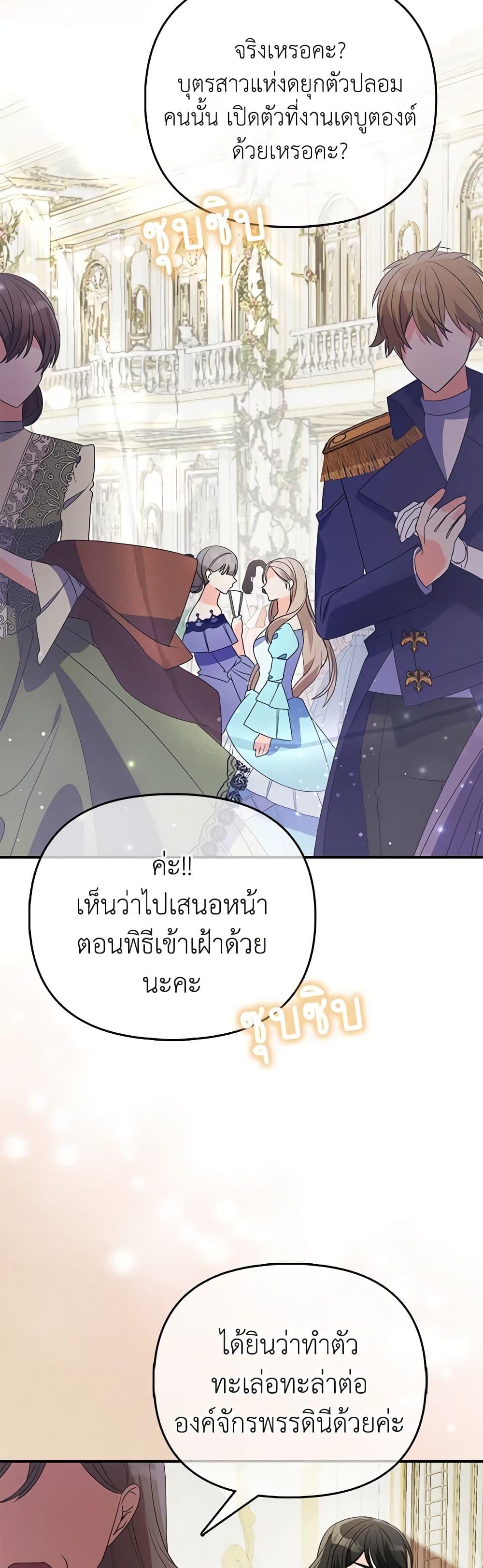 Manga-lc-com อ่านมังงะ อ่านการ์ตูน ออนไลน์ ฟรี The Fake Rides in a Flower Kiln ตอนที่ 1 2 3 4 5 6 7 8 9 10 11 12 13 14 ฟรี ไม่มีโฆษณา Manga-lc - อ่าน มังงะ อ่าน การ์ตูน ออนไลน์ อ่านมังงะ ฟรี