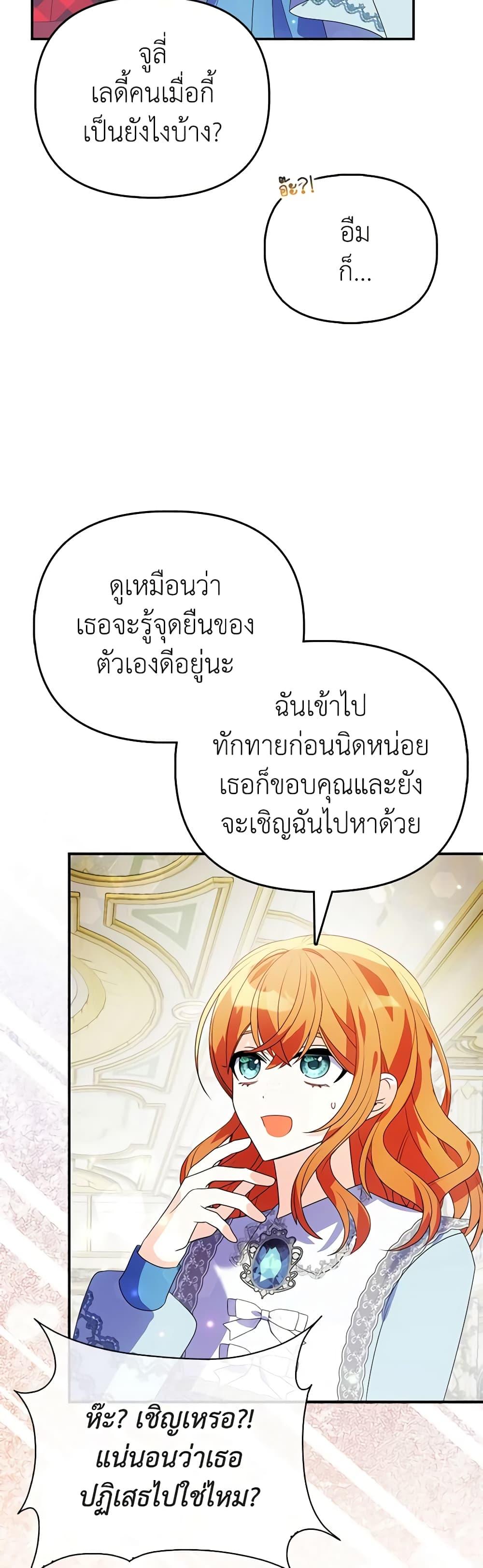 Manga-lc-com อ่านมังงะ อ่านการ์ตูน ออนไลน์ ฟรี The Fake Rides in a Flower Kiln ตอนที่ 1 2 3 4 5 6 7 8 9 10 11 12 13 14 ฟรี ไม่มีโฆษณา Manga-lc - อ่าน มังงะ อ่าน การ์ตูน ออนไลน์ อ่านมังงะ ฟรี
