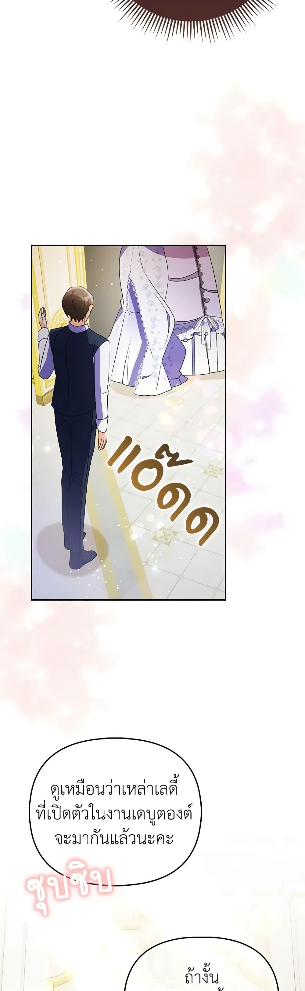 Manga-lc-com อ่านมังงะ อ่านการ์ตูน ออนไลน์ ฟรี The Fake Rides in a Flower Kiln ตอนที่ 1 2 3 4 5 6 7 8 9 10 11 12 13 14 ฟรี ไม่มีโฆษณา Manga-lc - อ่าน มังงะ อ่าน การ์ตูน ออนไลน์ อ่านมังงะ ฟรี