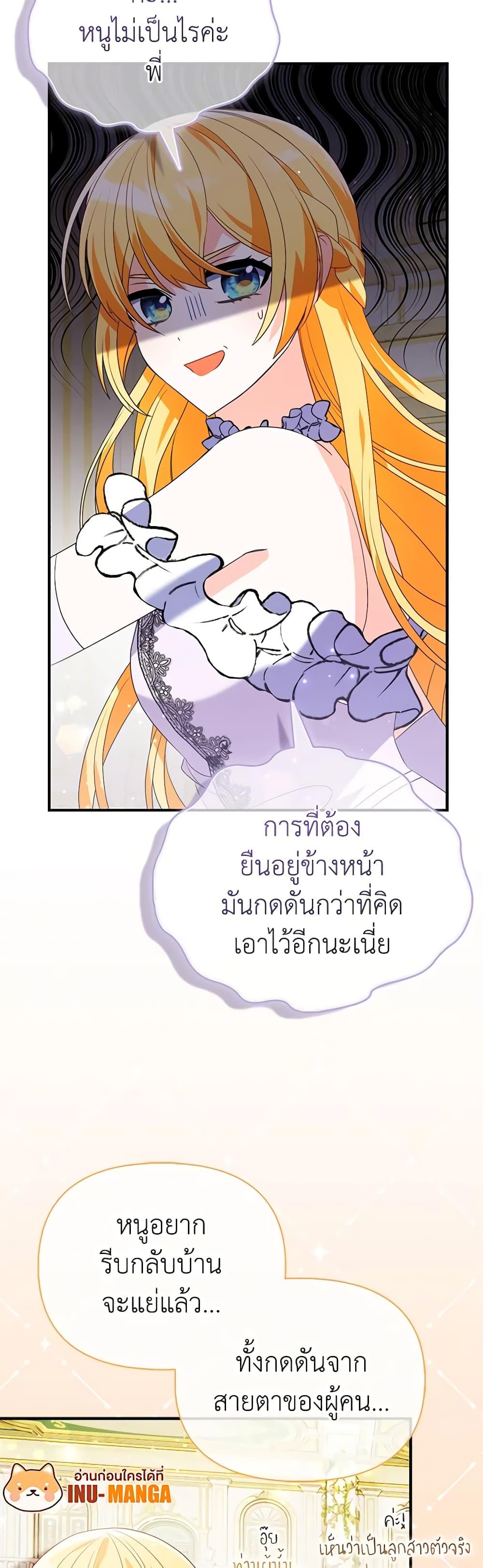 Manga-lc-com อ่านมังงะ อ่านการ์ตูน ออนไลน์ ฟรี The Fake Rides in a Flower Kiln ตอนที่ 1 2 3 4 5 6 7 8 9 10 11 12 13 14 ฟรี ไม่มีโฆษณา Manga-lc - อ่าน มังงะ อ่าน การ์ตูน ออนไลน์ อ่านมังงะ ฟรี