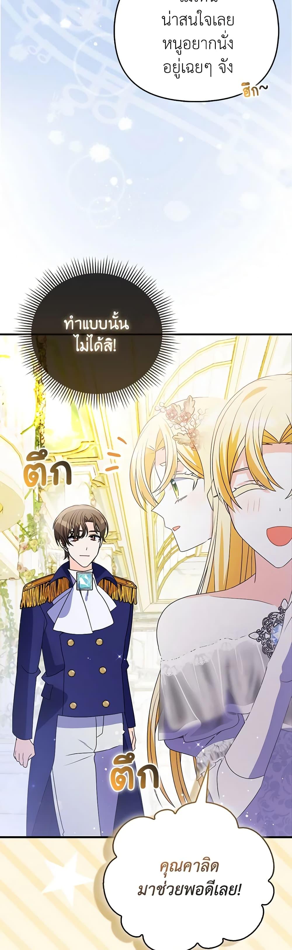 Manga-lc-com อ่านมังงะ อ่านการ์ตูน ออนไลน์ ฟรี The Fake Rides in a Flower Kiln ตอนที่ 1 2 3 4 5 6 7 8 9 10 11 12 13 14 ฟรี ไม่มีโฆษณา Manga-lc - อ่าน มังงะ อ่าน การ์ตูน ออนไลน์ อ่านมังงะ ฟรี