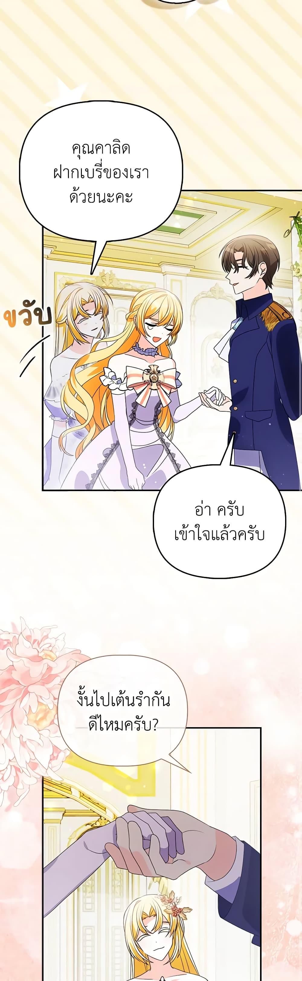 Manga-lc-com อ่านมังงะ อ่านการ์ตูน ออนไลน์ ฟรี The Fake Rides in a Flower Kiln ตอนที่ 1 2 3 4 5 6 7 8 9 10 11 12 13 14 ฟรี ไม่มีโฆษณา Manga-lc - อ่าน มังงะ อ่าน การ์ตูน ออนไลน์ อ่านมังงะ ฟรี