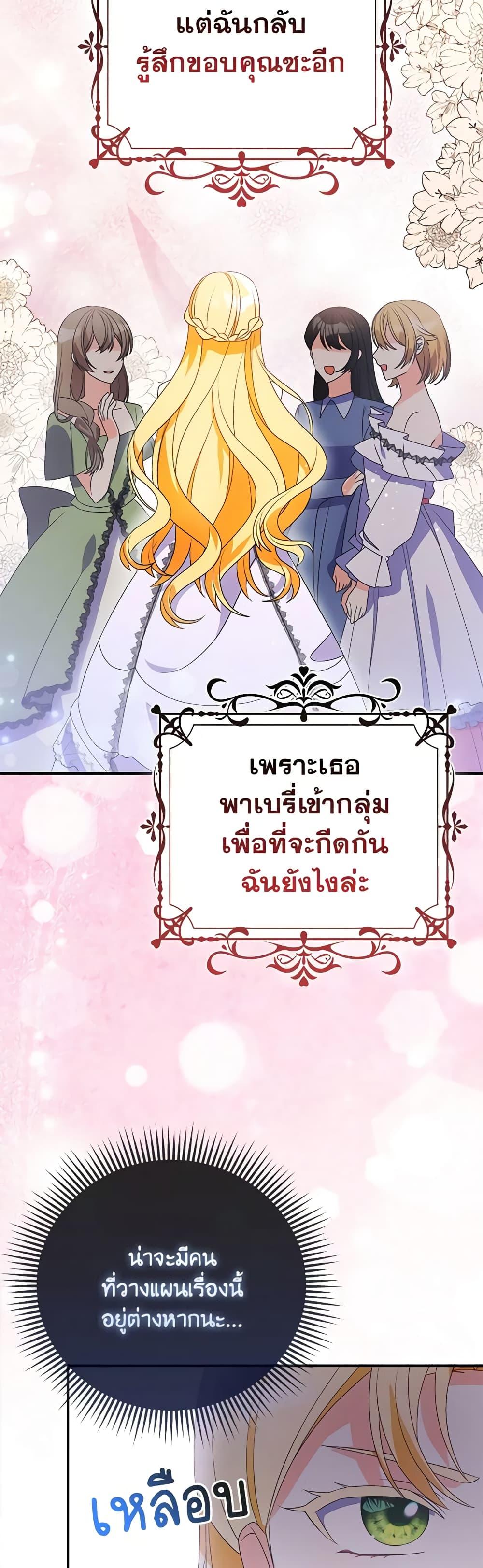 Manga-lc-com อ่านมังงะ อ่านการ์ตูน ออนไลน์ ฟรี The Fake Rides in a Flower Kiln ตอนที่ 1 2 3 4 5 6 7 8 9 10 11 12 13 14 ฟรี ไม่มีโฆษณา Manga-lc - อ่าน มังงะ อ่าน การ์ตูน ออนไลน์ อ่านมังงะ ฟรี