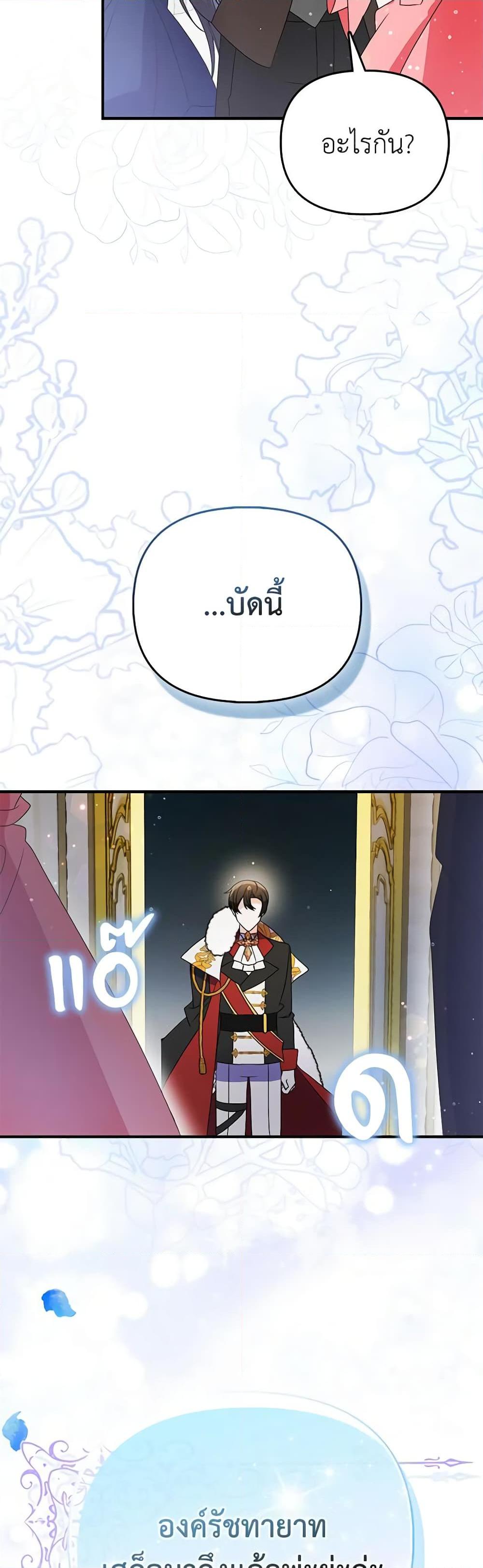 Manga-lc-com อ่านมังงะ อ่านการ์ตูน ออนไลน์ ฟรี The Fake Rides in a Flower Kiln ตอนที่ 1 2 3 4 5 6 7 8 9 10 11 12 13 14 ฟรี ไม่มีโฆษณา Manga-lc - อ่าน มังงะ อ่าน การ์ตูน ออนไลน์ อ่านมังงะ ฟรี