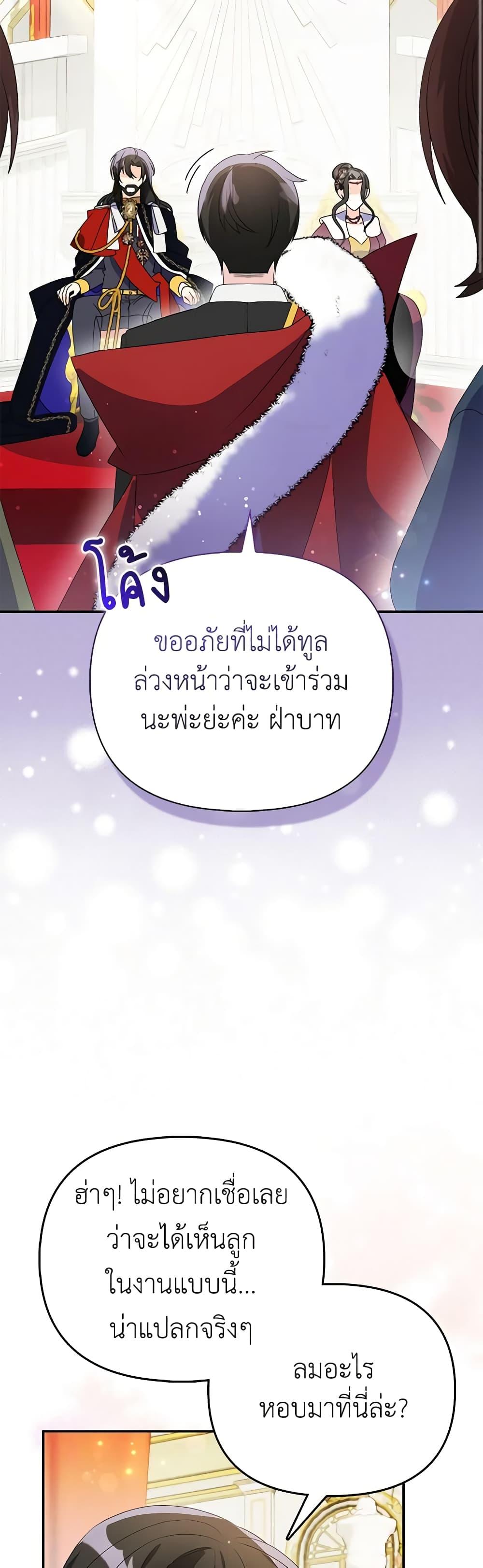 Manga-lc-com อ่านมังงะ อ่านการ์ตูน ออนไลน์ ฟรี The Fake Rides in a Flower Kiln ตอนที่ 1 2 3 4 5 6 7 8 9 10 11 12 13 14 ฟรี ไม่มีโฆษณา Manga-lc - อ่าน มังงะ อ่าน การ์ตูน ออนไลน์ อ่านมังงะ ฟรี