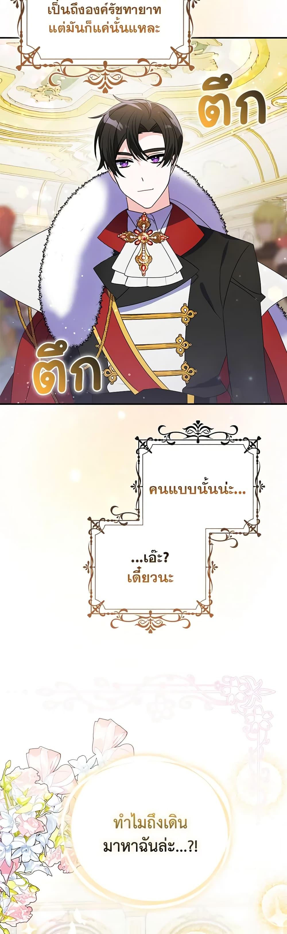 Manga-lc-com อ่านมังงะ อ่านการ์ตูน ออนไลน์ ฟรี The Fake Rides in a Flower Kiln ตอนที่ 1 2 3 4 5 6 7 8 9 10 11 12 13 14 ฟรี ไม่มีโฆษณา Manga-lc - อ่าน มังงะ อ่าน การ์ตูน ออนไลน์ อ่านมังงะ ฟรี