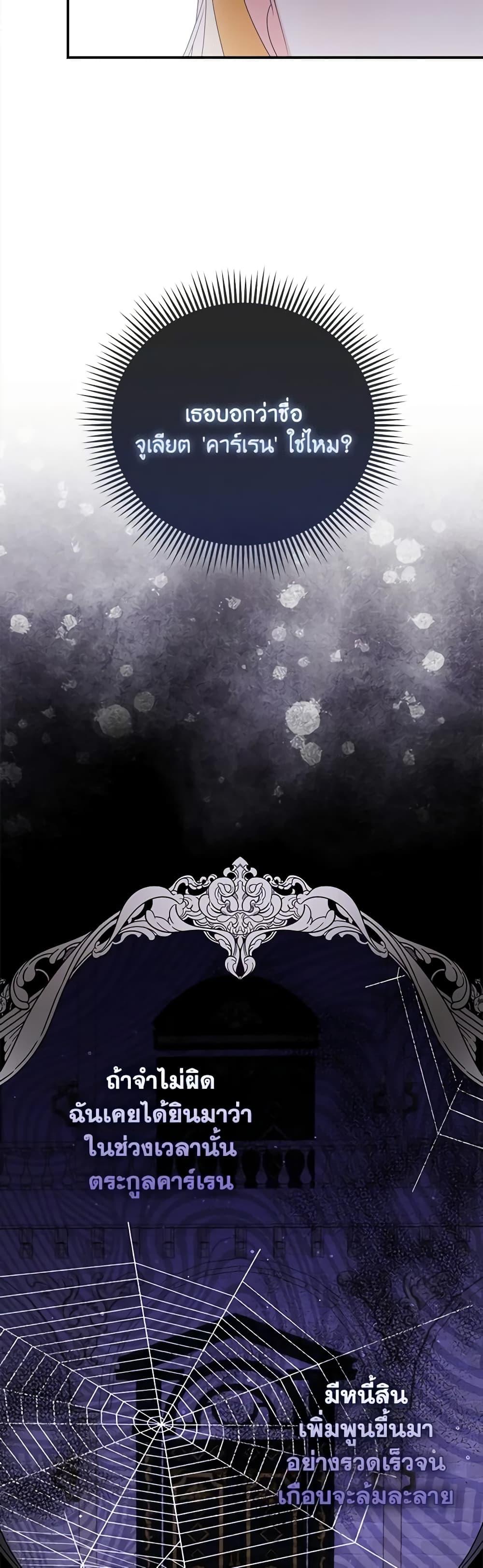 Manga-lc-com อ่านมังงะ อ่านการ์ตูน ออนไลน์ ฟรี The Fake Rides in a Flower Kiln ตอนที่ 1 2 3 4 5 6 7 8 9 10 11 12 13 14 ฟรี ไม่มีโฆษณา Manga-lc - อ่าน มังงะ อ่าน การ์ตูน ออนไลน์ อ่านมังงะ ฟรี