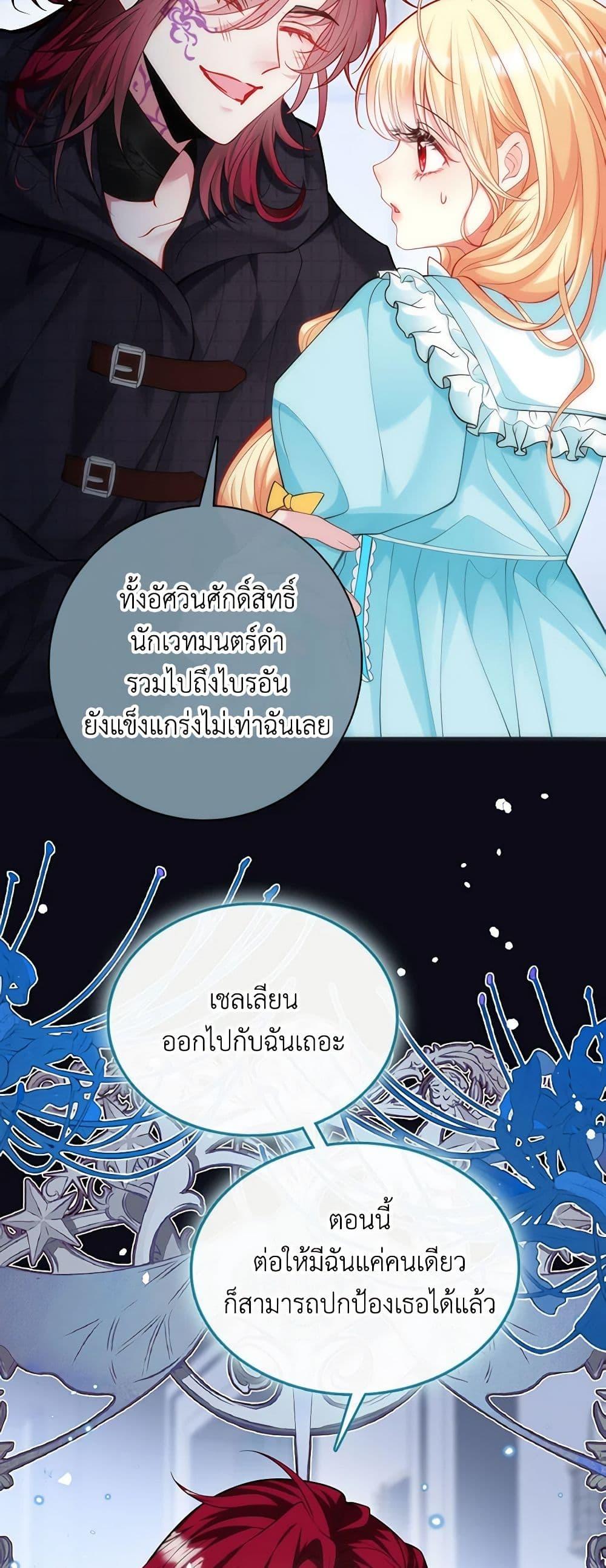Manga-lc-com อ่านมังงะ อ่านการ์ตูน ออนไลน์ ฟรี Adopted Daughter Wants to Save the World ตอนที่ 1 2 3 4 5 6 7 8 9 10 11 12 13 14 ฟรี ไม่มีโฆษณา Manga-lc - อ่าน มังงะ อ่าน การ์ตูน ออนไลน์ อ่านมังงะ ฟรี