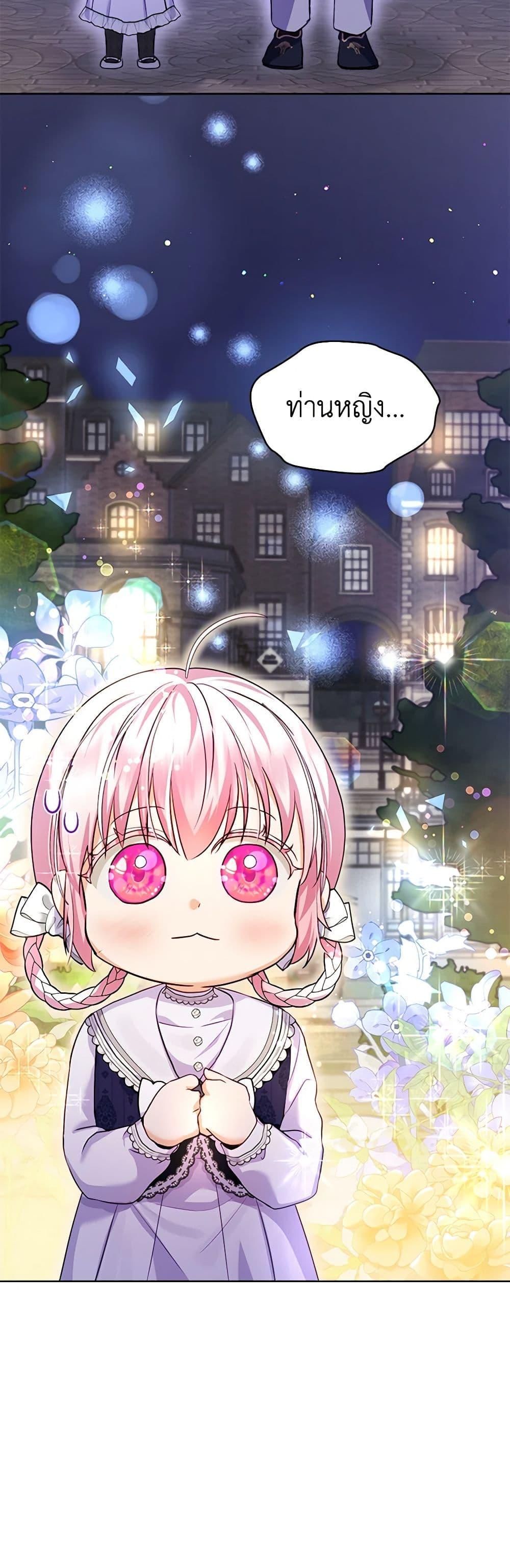 Manga-lc-com อ่านมังงะ อ่านการ์ตูน ออนไลน์ ฟรี I Was Reincarnated as a Baby Fox God ตอนที่ 1 2 3 4 5 6 7 8 9 10 11 12 13 14 ฟรี ไม่มีโฆษณา Manga-lc - อ่าน มังงะ อ่าน การ์ตูน ออนไลน์ อ่านมังงะ ฟรี