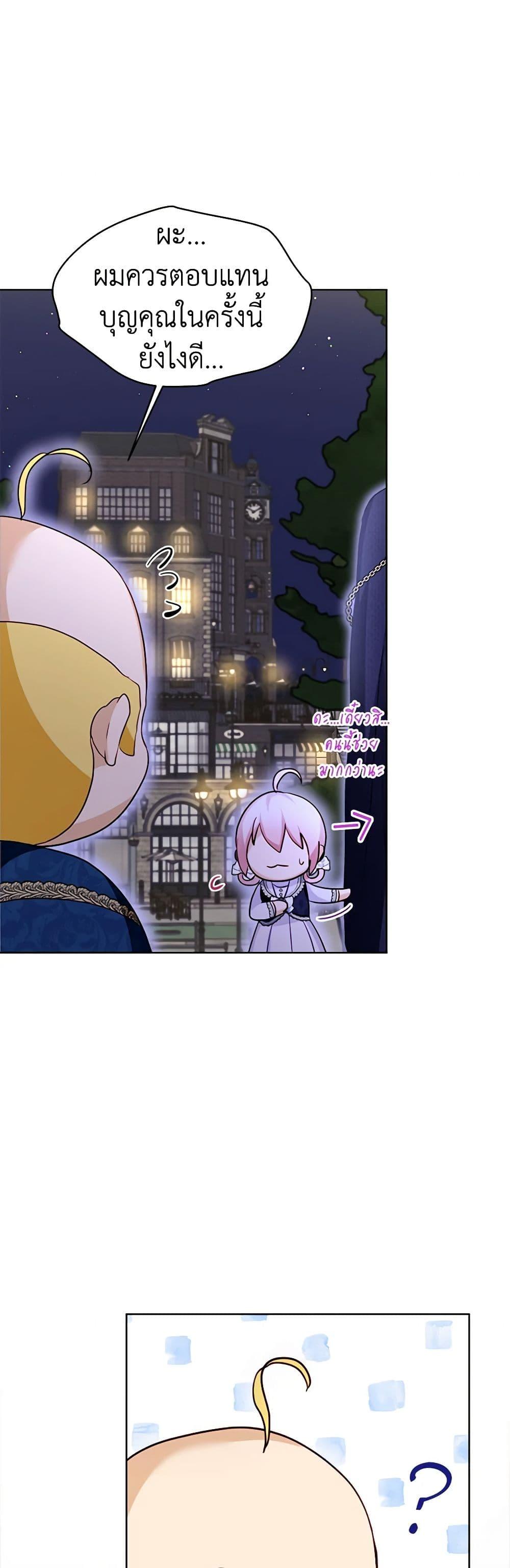 Manga-lc-com อ่านมังงะ อ่านการ์ตูน ออนไลน์ ฟรี I Was Reincarnated as a Baby Fox God ตอนที่ 1 2 3 4 5 6 7 8 9 10 11 12 13 14 ฟรี ไม่มีโฆษณา Manga-lc - อ่าน มังงะ อ่าน การ์ตูน ออนไลน์ อ่านมังงะ ฟรี