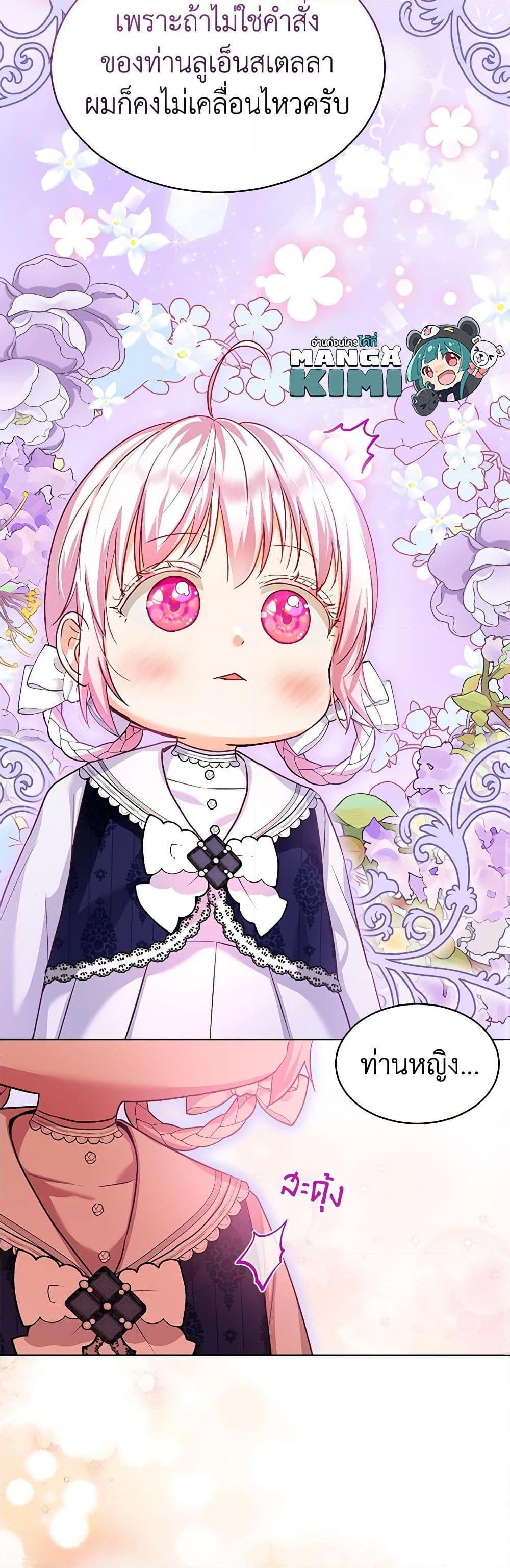 Manga-lc-com อ่านมังงะ อ่านการ์ตูน ออนไลน์ ฟรี I Was Reincarnated as a Baby Fox God ตอนที่ 1 2 3 4 5 6 7 8 9 10 11 12 13 14 ฟรี ไม่มีโฆษณา Manga-lc - อ่าน มังงะ อ่าน การ์ตูน ออนไลน์ อ่านมังงะ ฟรี