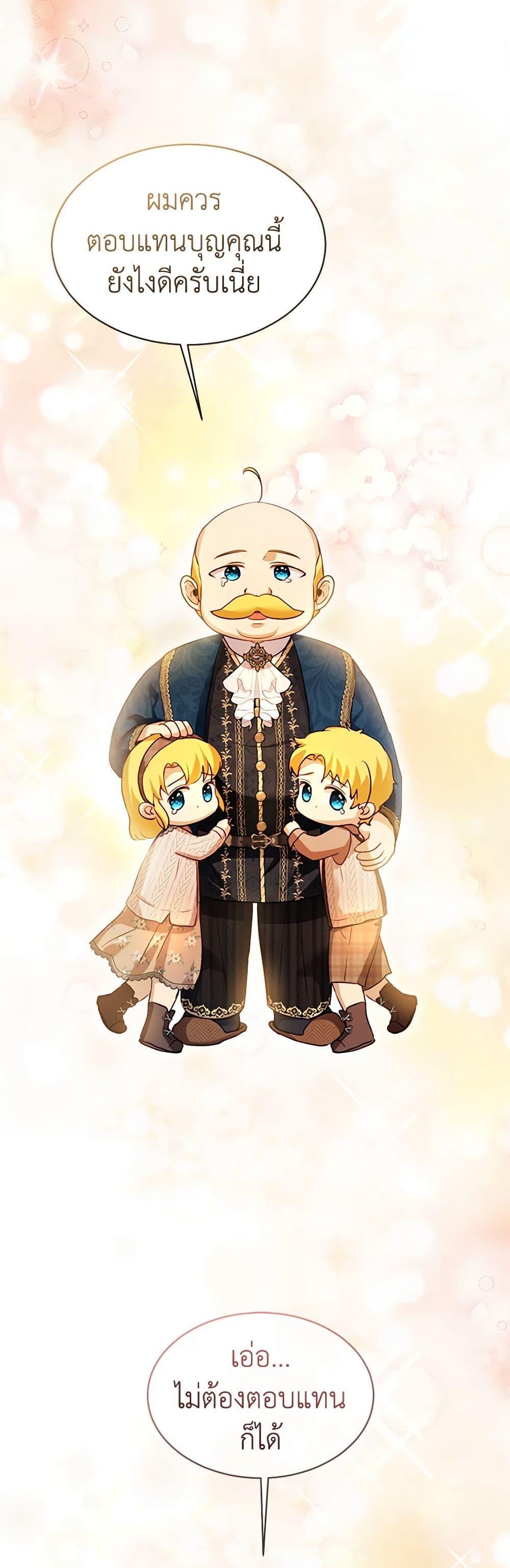 Manga-lc-com อ่านมังงะ อ่านการ์ตูน ออนไลน์ ฟรี I Was Reincarnated as a Baby Fox God ตอนที่ 1 2 3 4 5 6 7 8 9 10 11 12 13 14 ฟรี ไม่มีโฆษณา Manga-lc - อ่าน มังงะ อ่าน การ์ตูน ออนไลน์ อ่านมังงะ ฟรี