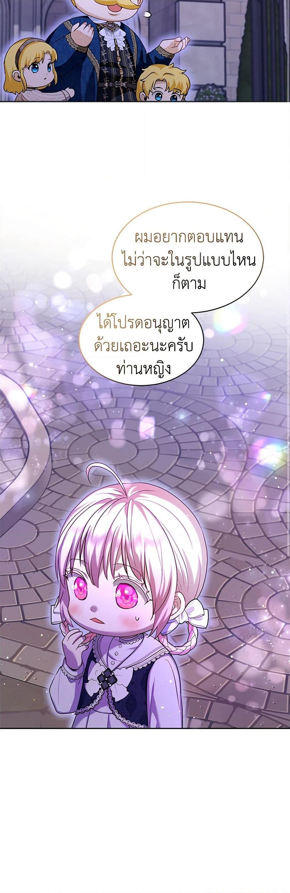 Manga-lc-com อ่านมังงะ อ่านการ์ตูน ออนไลน์ ฟรี I Was Reincarnated as a Baby Fox God ตอนที่ 1 2 3 4 5 6 7 8 9 10 11 12 13 14 ฟรี ไม่มีโฆษณา Manga-lc - อ่าน มังงะ อ่าน การ์ตูน ออนไลน์ อ่านมังงะ ฟรี