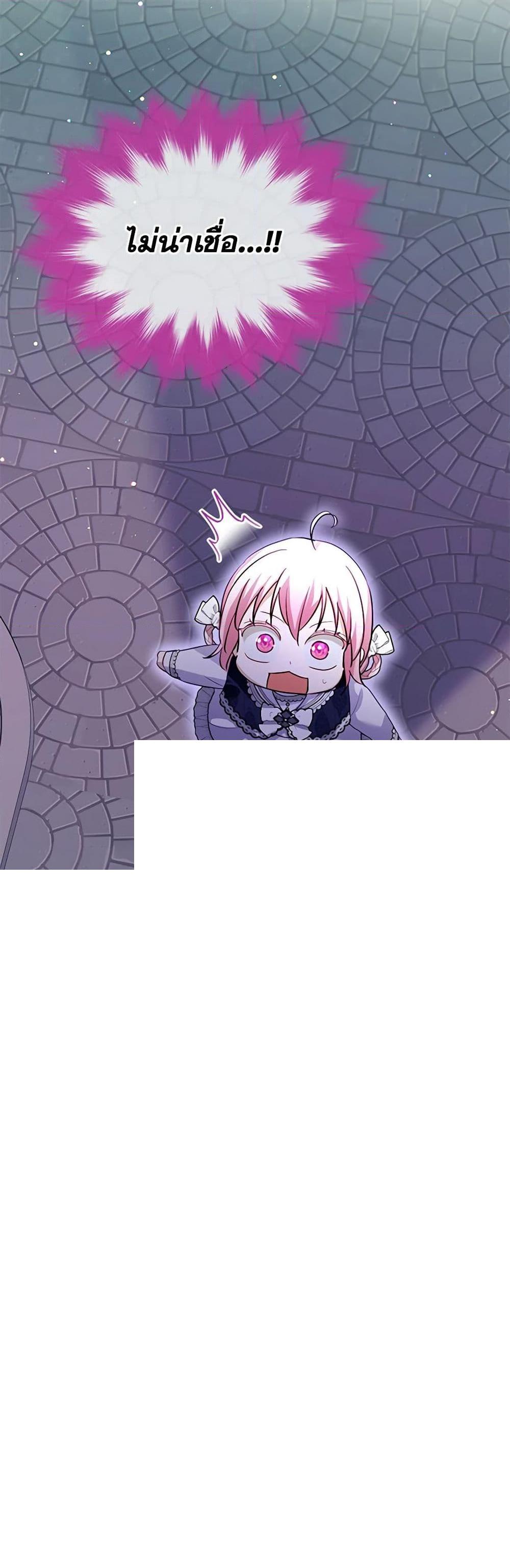 Manga-lc-com อ่านมังงะ อ่านการ์ตูน ออนไลน์ ฟรี I Was Reincarnated as a Baby Fox God ตอนที่ 1 2 3 4 5 6 7 8 9 10 11 12 13 14 ฟรี ไม่มีโฆษณา Manga-lc - อ่าน มังงะ อ่าน การ์ตูน ออนไลน์ อ่านมังงะ ฟรี