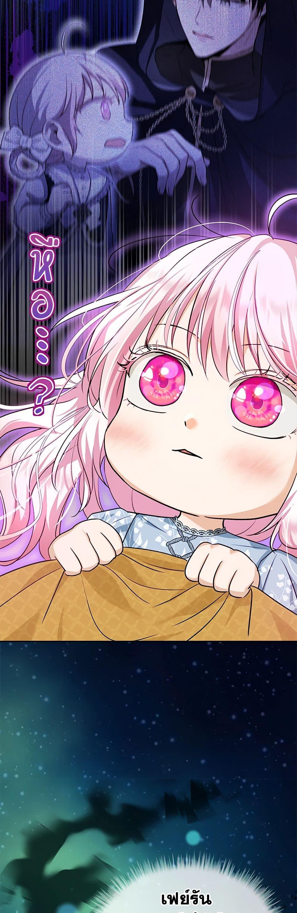 Manga-lc-com อ่านมังงะ อ่านการ์ตูน ออนไลน์ ฟรี I Was Reincarnated as a Baby Fox God ตอนที่ 1 2 3 4 5 6 7 8 9 10 11 12 13 14 ฟรี ไม่มีโฆษณา Manga-lc - อ่าน มังงะ อ่าน การ์ตูน ออนไลน์ อ่านมังงะ ฟรี
