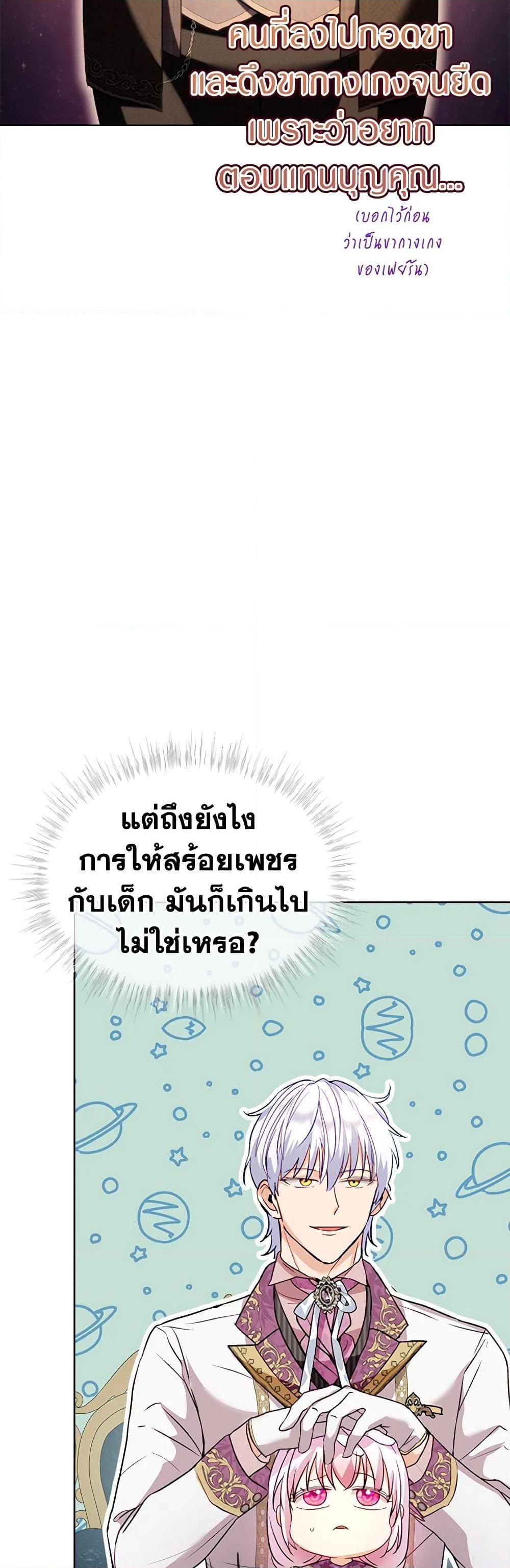 Manga-lc-com อ่านมังงะ อ่านการ์ตูน ออนไลน์ ฟรี I Was Reincarnated as a Baby Fox God ตอนที่ 1 2 3 4 5 6 7 8 9 10 11 12 13 14 ฟรี ไม่มีโฆษณา Manga-lc - อ่าน มังงะ อ่าน การ์ตูน ออนไลน์ อ่านมังงะ ฟรี