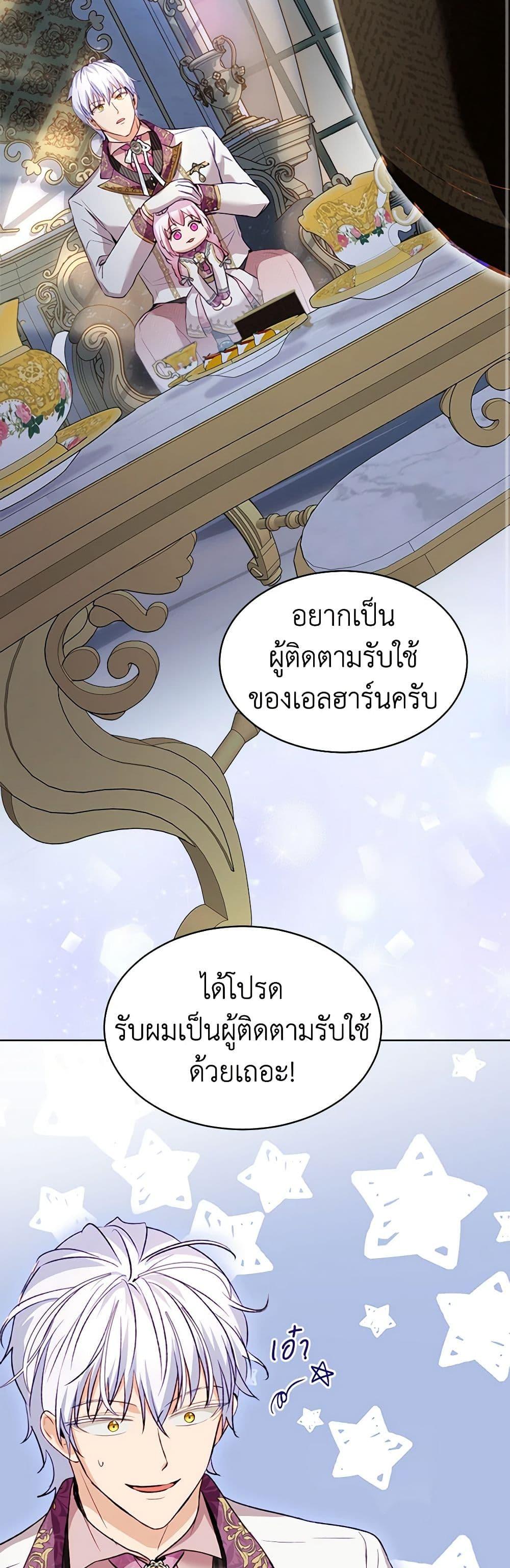 Manga-lc-com อ่านมังงะ อ่านการ์ตูน ออนไลน์ ฟรี I Was Reincarnated as a Baby Fox God ตอนที่ 1 2 3 4 5 6 7 8 9 10 11 12 13 14 ฟรี ไม่มีโฆษณา Manga-lc - อ่าน มังงะ อ่าน การ์ตูน ออนไลน์ อ่านมังงะ ฟรี