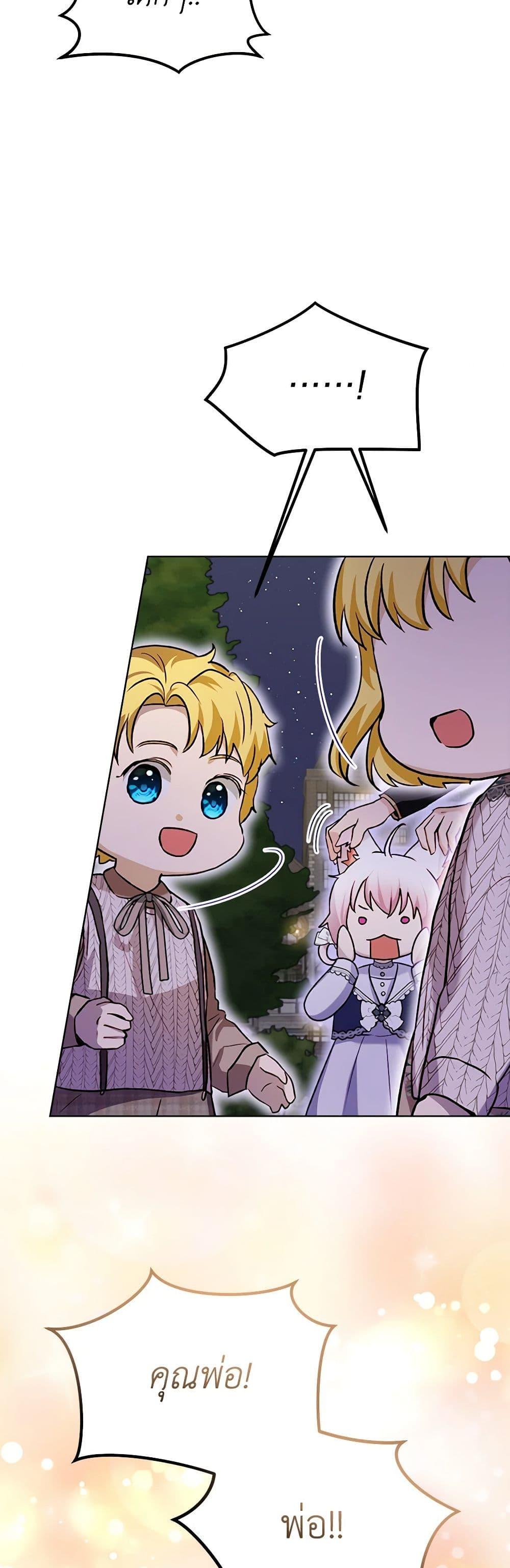 Manga-lc-com อ่านมังงะ อ่านการ์ตูน ออนไลน์ ฟรี I Was Reincarnated as a Baby Fox God ตอนที่ 1 2 3 4 5 6 7 8 9 10 11 12 13 14 ฟรี ไม่มีโฆษณา Manga-lc - อ่าน มังงะ อ่าน การ์ตูน ออนไลน์ อ่านมังงะ ฟรี