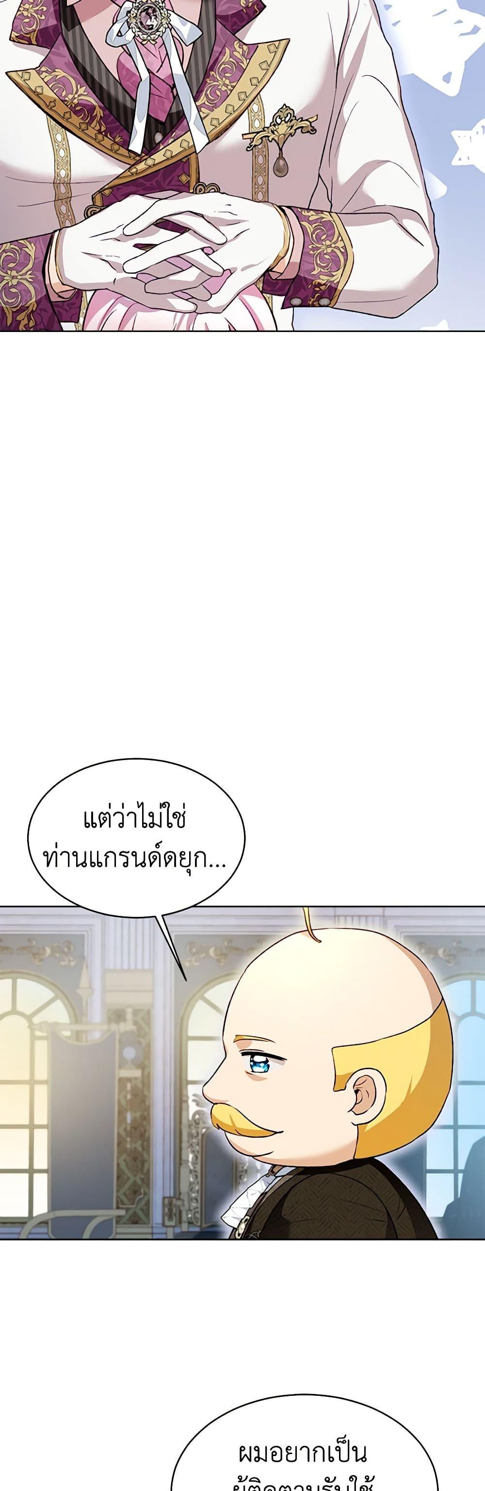 Manga-lc-com อ่านมังงะ อ่านการ์ตูน ออนไลน์ ฟรี I Was Reincarnated as a Baby Fox God ตอนที่ 1 2 3 4 5 6 7 8 9 10 11 12 13 14 ฟรี ไม่มีโฆษณา Manga-lc - อ่าน มังงะ อ่าน การ์ตูน ออนไลน์ อ่านมังงะ ฟรี