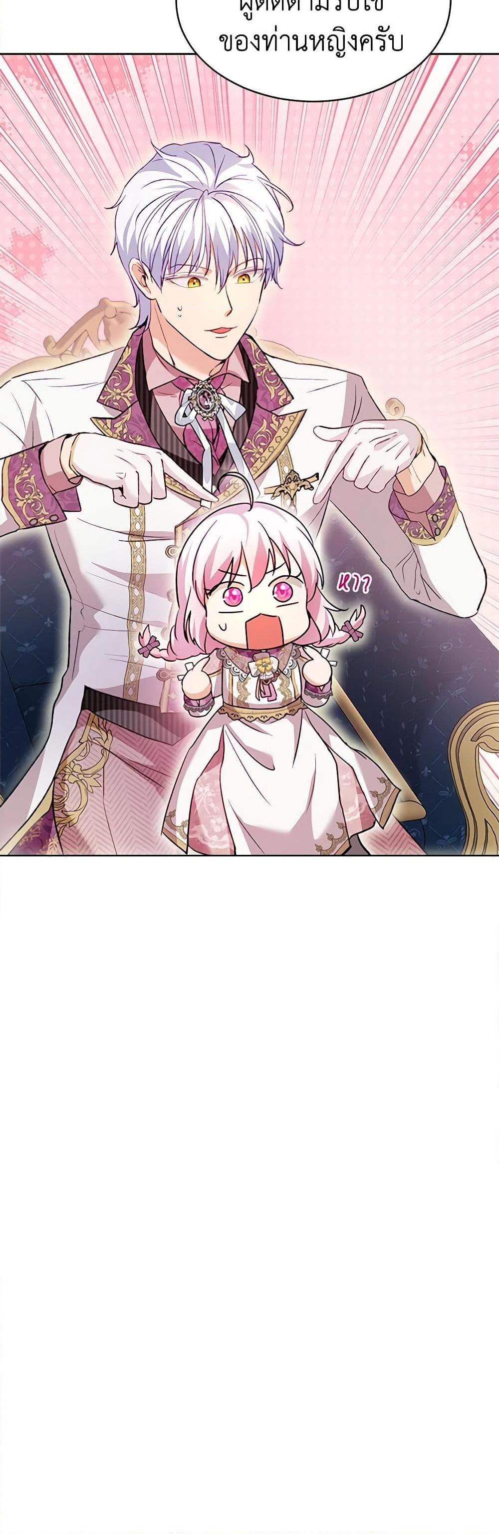 Manga-lc-com อ่านมังงะ อ่านการ์ตูน ออนไลน์ ฟรี I Was Reincarnated as a Baby Fox God ตอนที่ 1 2 3 4 5 6 7 8 9 10 11 12 13 14 ฟรี ไม่มีโฆษณา Manga-lc - อ่าน มังงะ อ่าน การ์ตูน ออนไลน์ อ่านมังงะ ฟรี