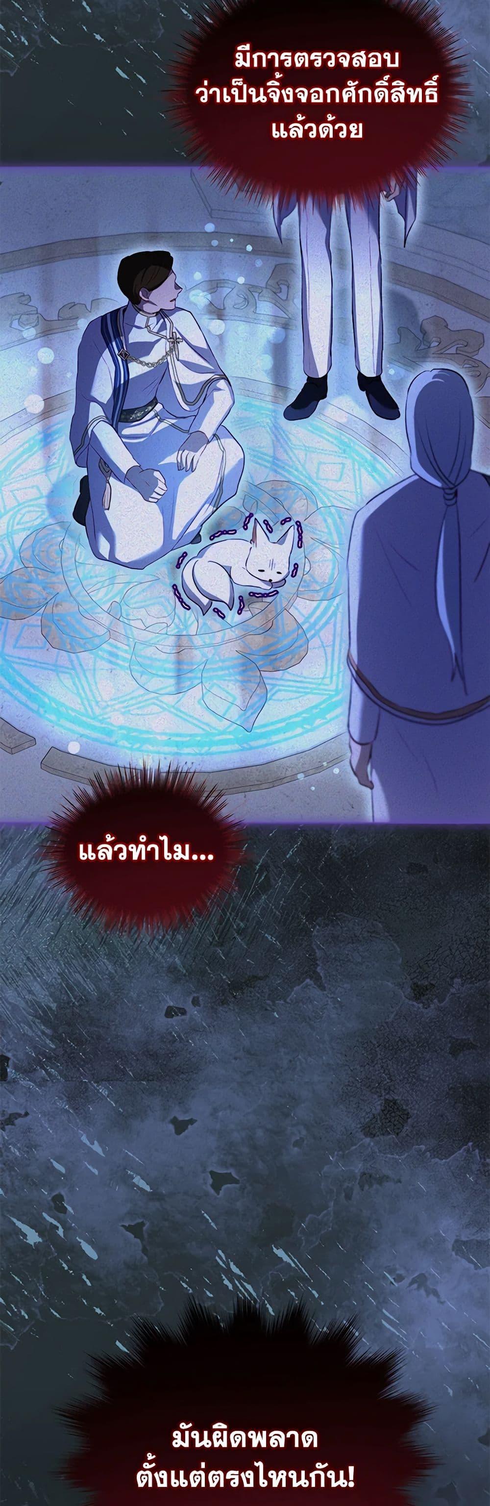 Manga-lc-com อ่านมังงะ อ่านการ์ตูน ออนไลน์ ฟรี I Was Reincarnated as a Baby Fox God ตอนที่ 1 2 3 4 5 6 7 8 9 10 11 12 13 14 ฟรี ไม่มีโฆษณา Manga-lc - อ่าน มังงะ อ่าน การ์ตูน ออนไลน์ อ่านมังงะ ฟรี