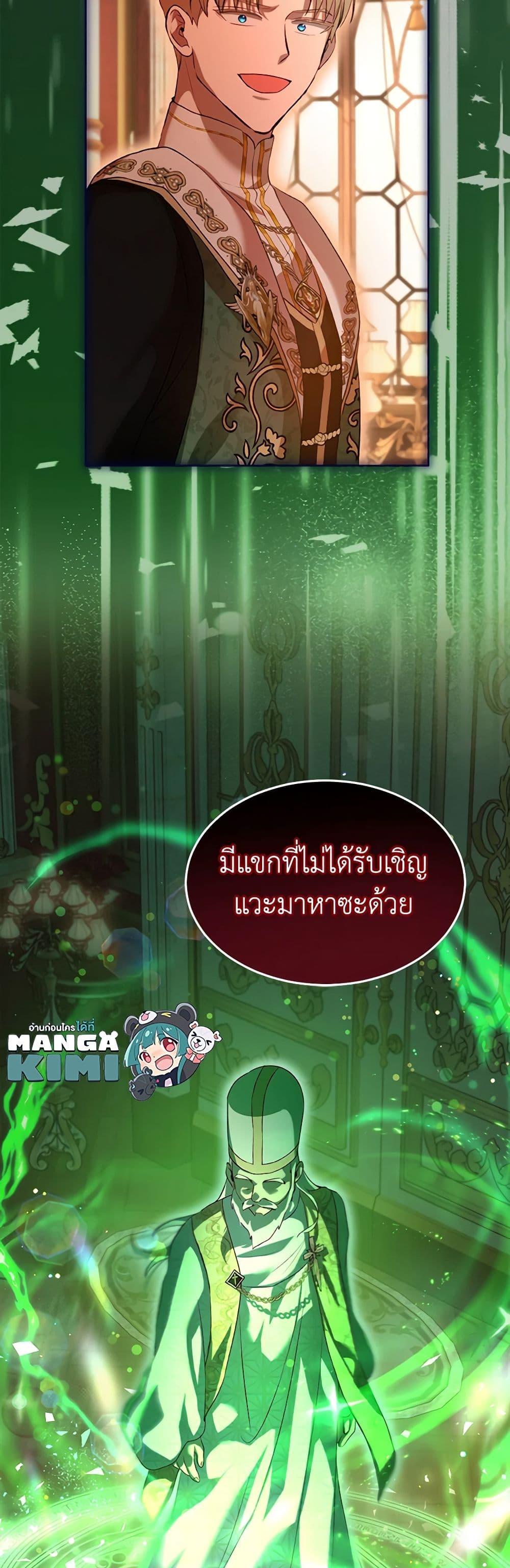 Manga-lc-com อ่านมังงะ อ่านการ์ตูน ออนไลน์ ฟรี I Was Reincarnated as a Baby Fox God ตอนที่ 1 2 3 4 5 6 7 8 9 10 11 12 13 14 ฟรี ไม่มีโฆษณา Manga-lc - อ่าน มังงะ อ่าน การ์ตูน ออนไลน์ อ่านมังงะ ฟรี