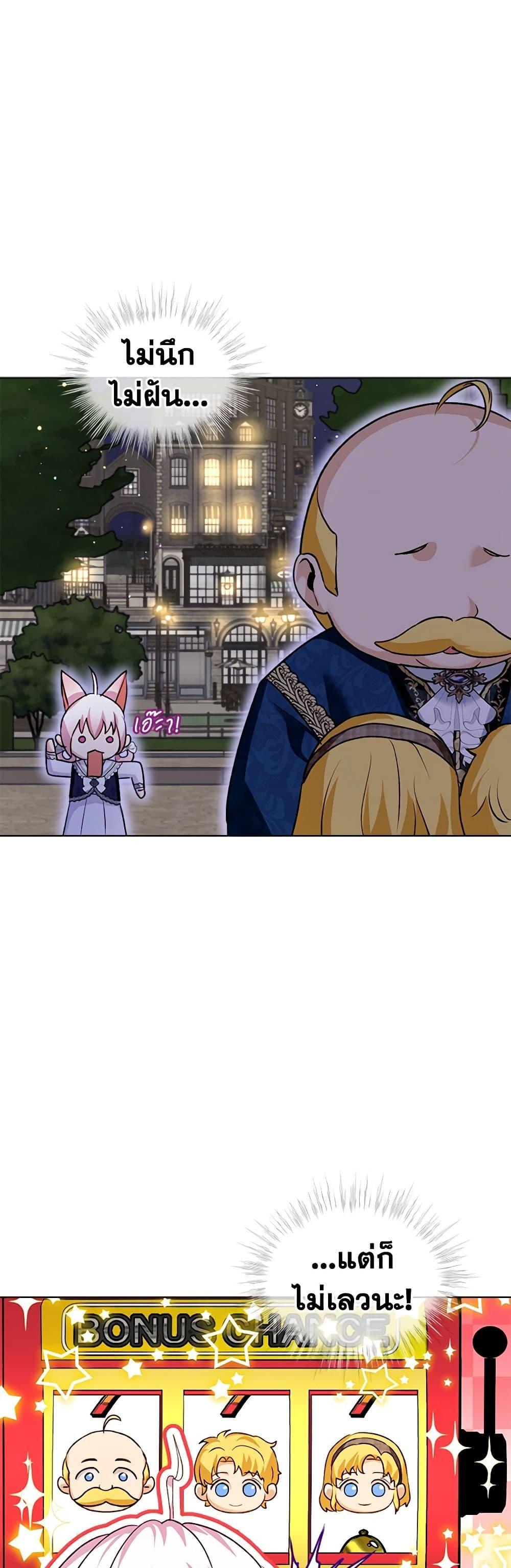 Manga-lc-com อ่านมังงะ อ่านการ์ตูน ออนไลน์ ฟรี I Was Reincarnated as a Baby Fox God ตอนที่ 1 2 3 4 5 6 7 8 9 10 11 12 13 14 ฟรี ไม่มีโฆษณา Manga-lc - อ่าน มังงะ อ่าน การ์ตูน ออนไลน์ อ่านมังงะ ฟรี