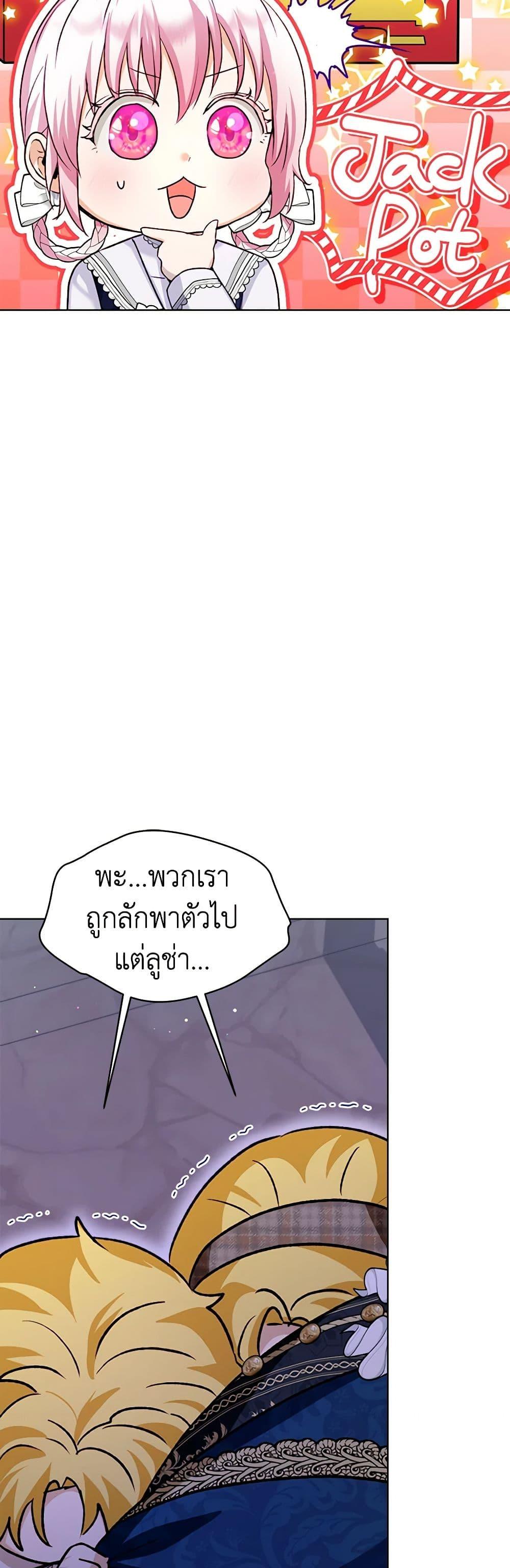 Manga-lc-com อ่านมังงะ อ่านการ์ตูน ออนไลน์ ฟรี I Was Reincarnated as a Baby Fox God ตอนที่ 1 2 3 4 5 6 7 8 9 10 11 12 13 14 ฟรี ไม่มีโฆษณา Manga-lc - อ่าน มังงะ อ่าน การ์ตูน ออนไลน์ อ่านมังงะ ฟรี